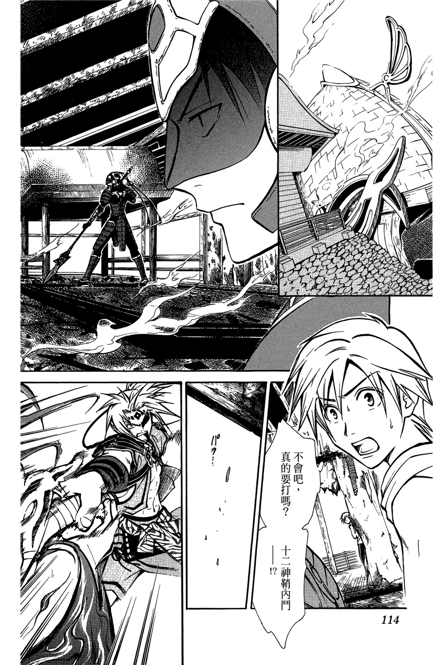 Page 115