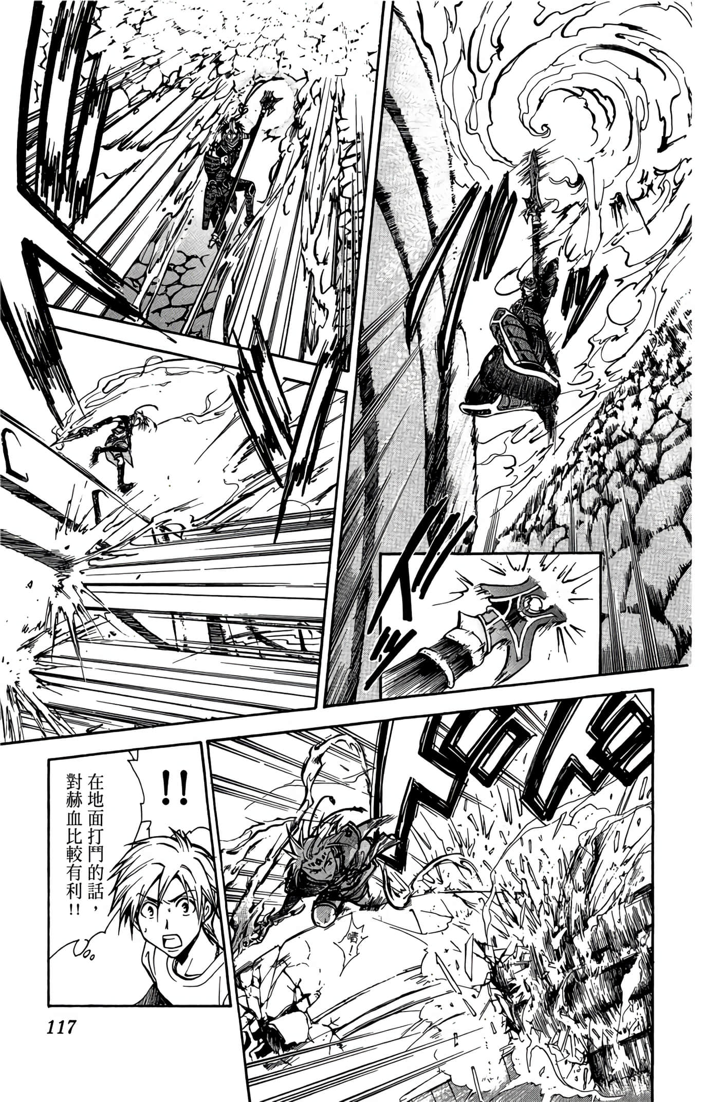 Page 118