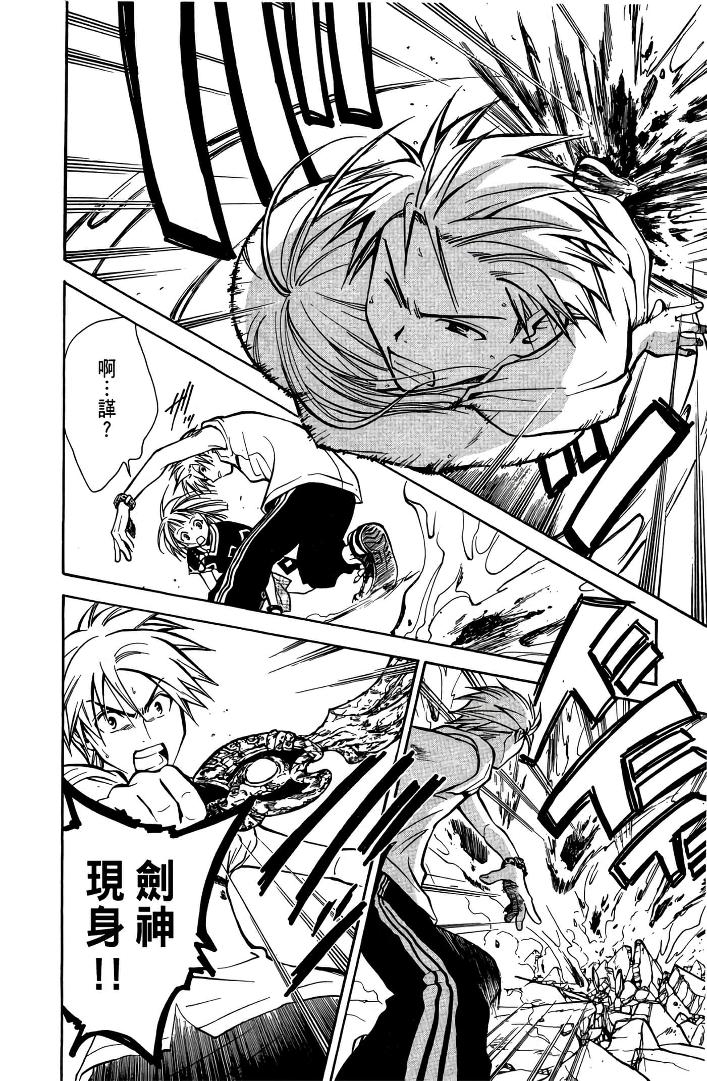 Page 123