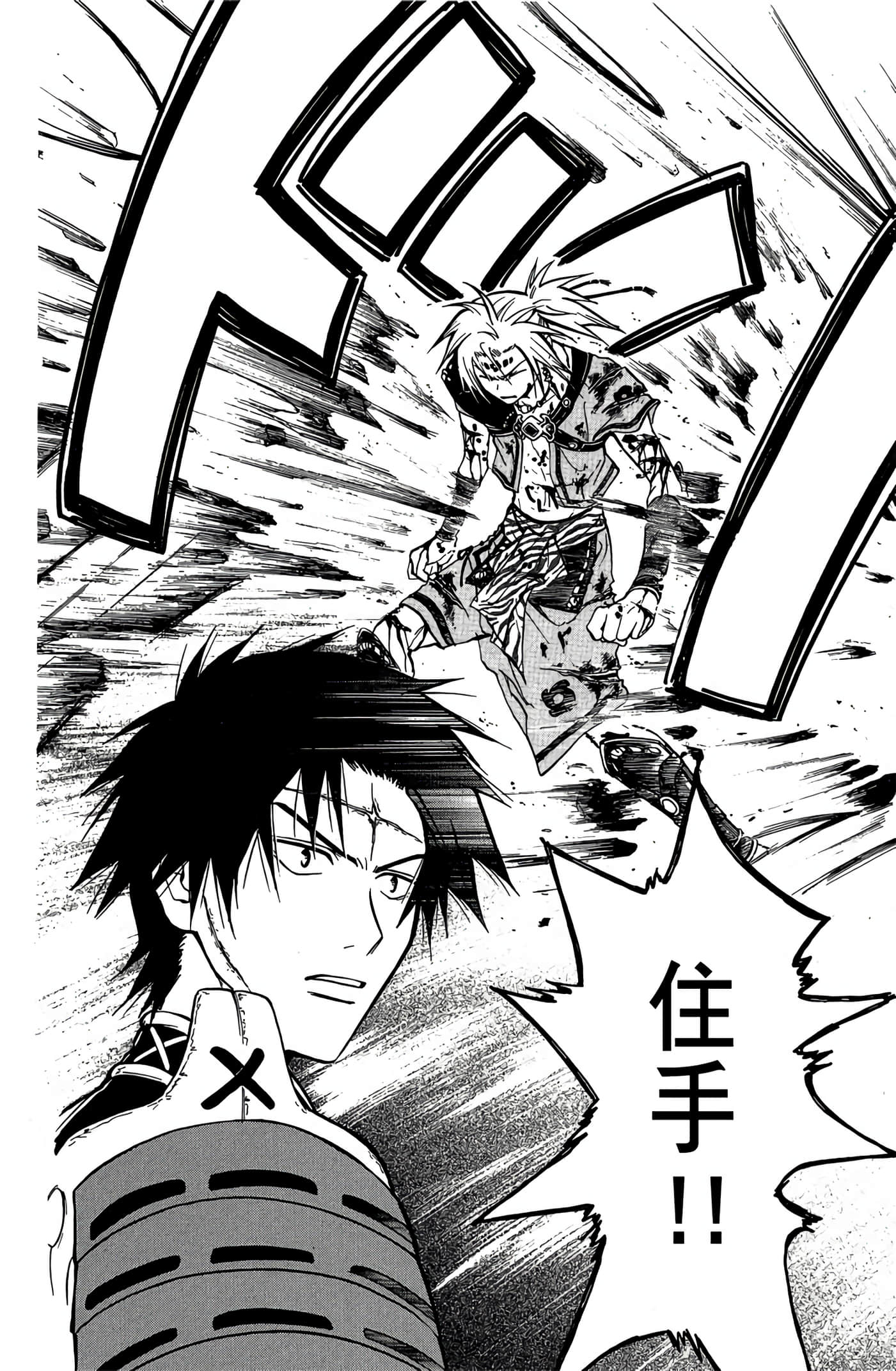 Page 137