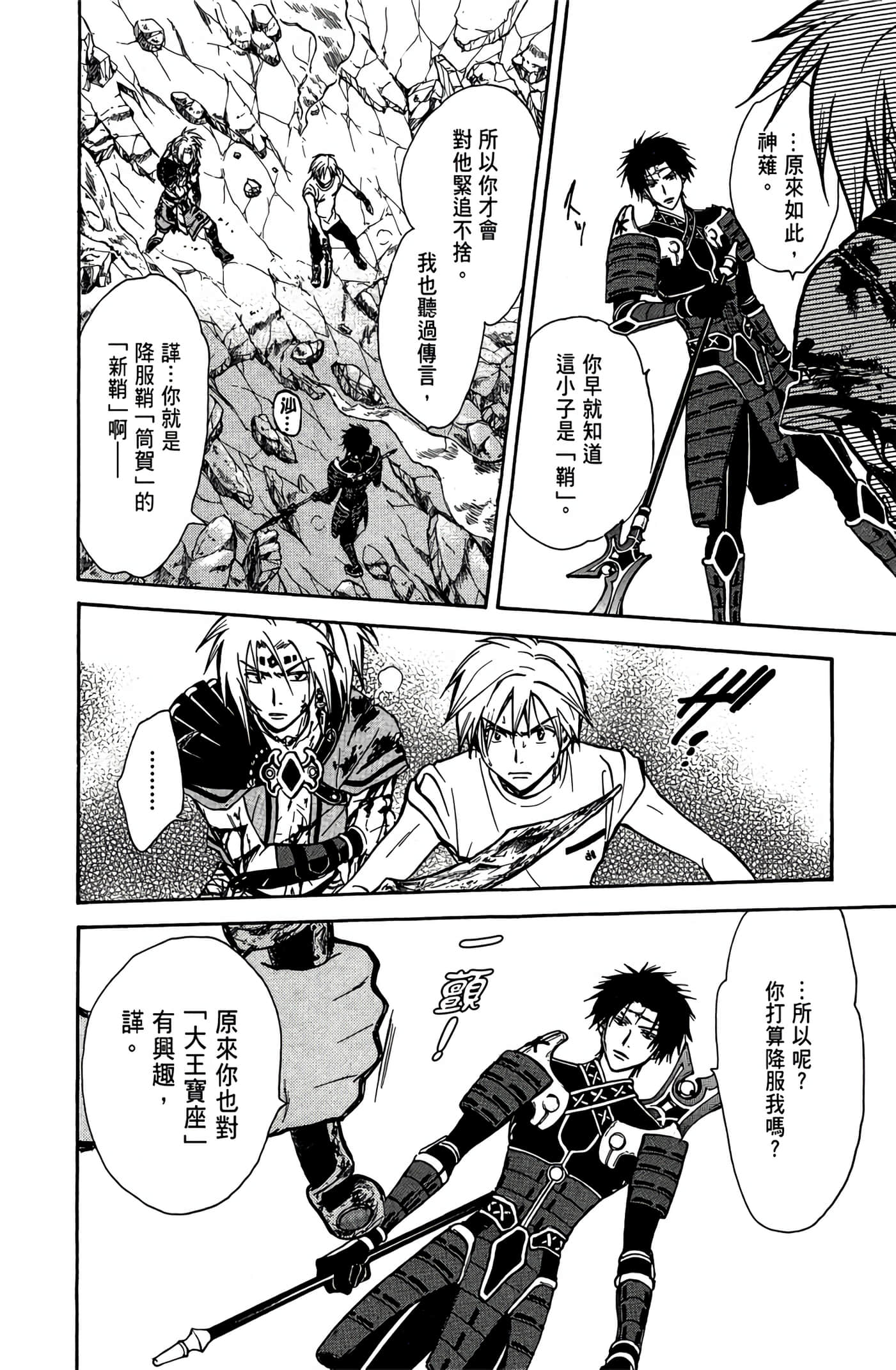 Page 139