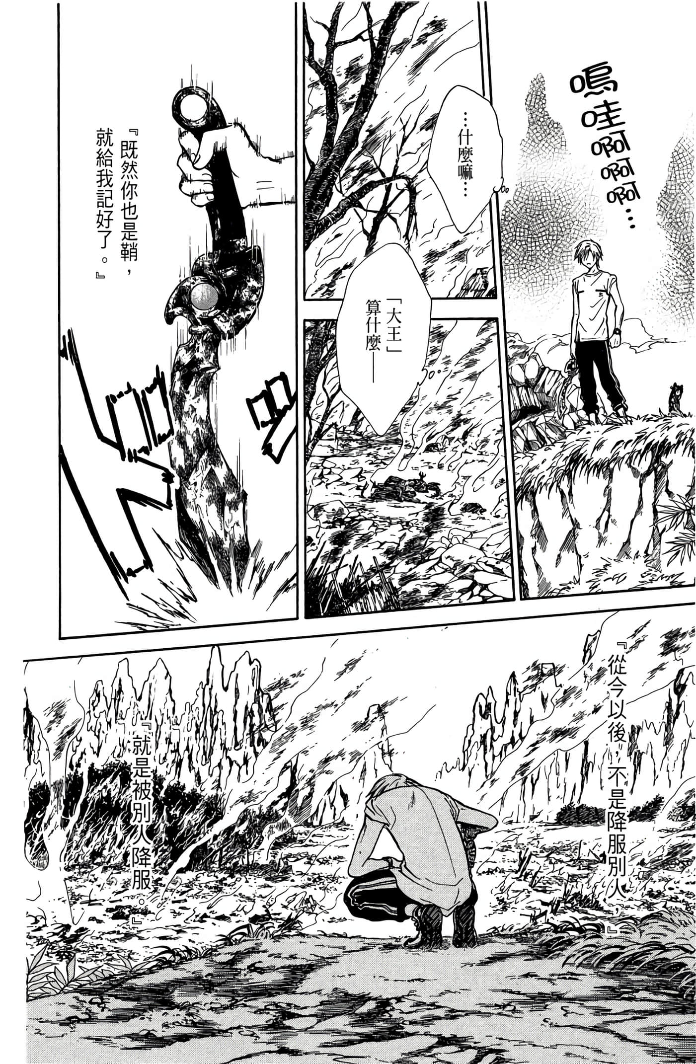 Page 149