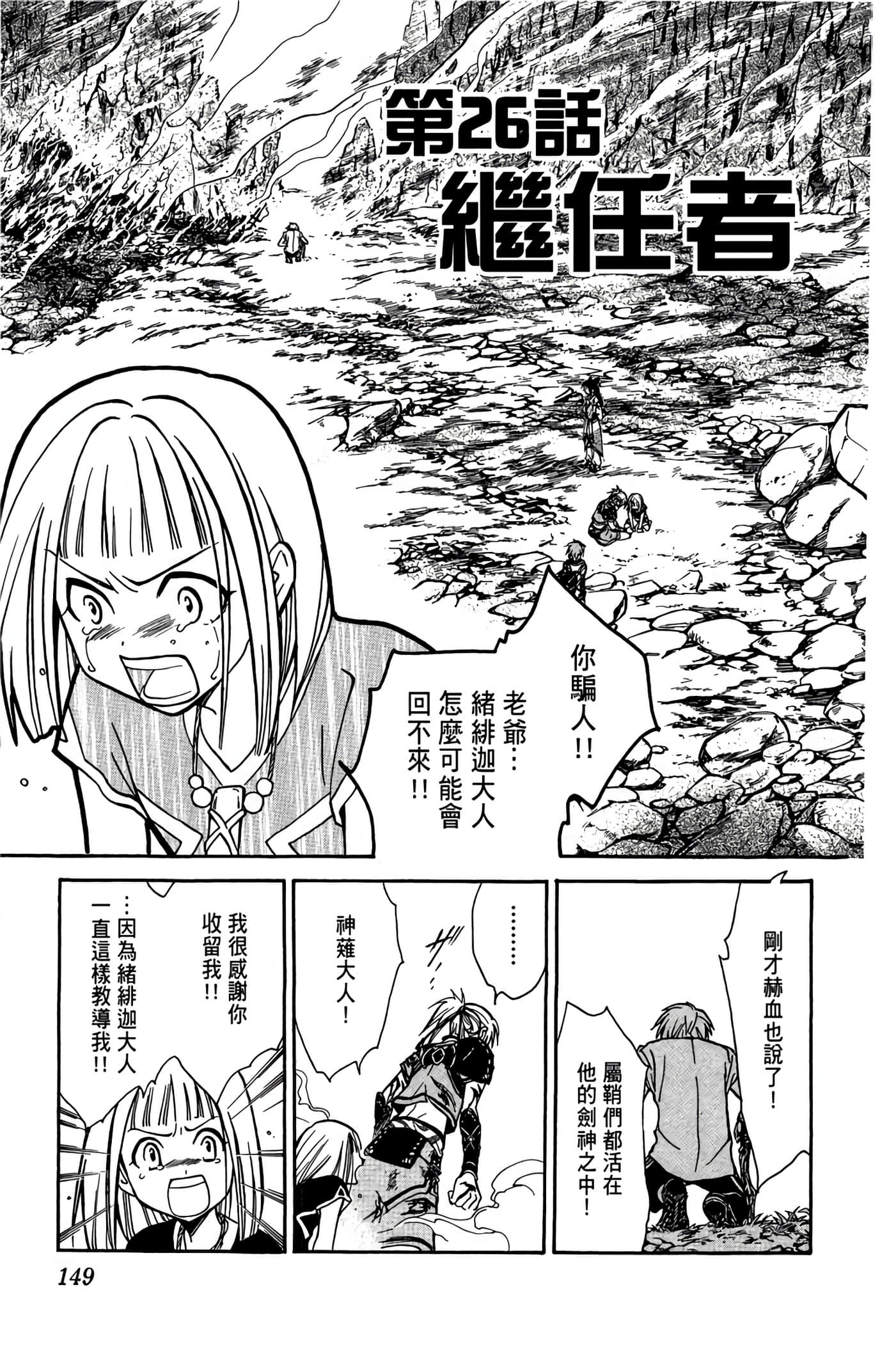 Page 150