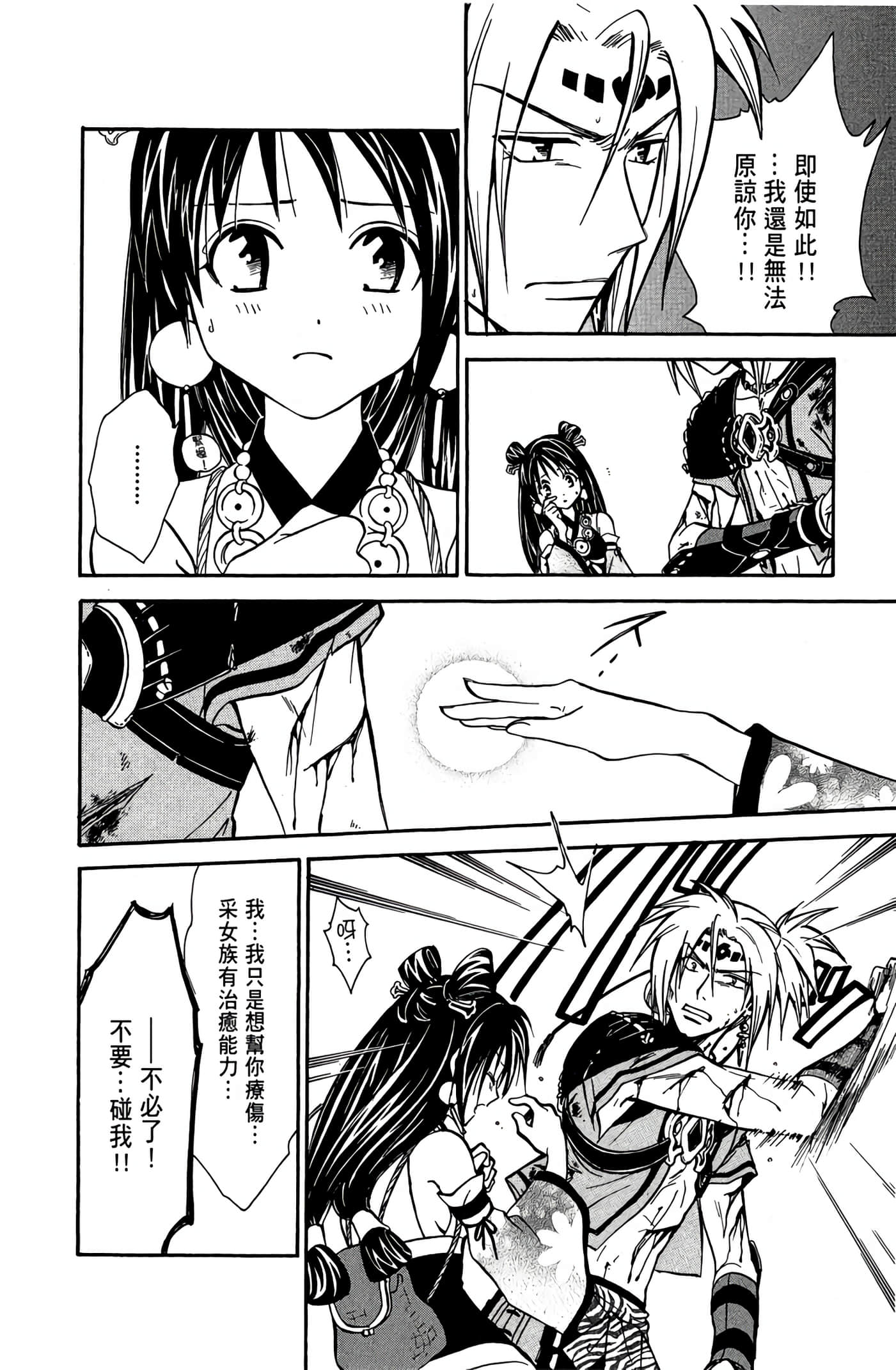 Page 151