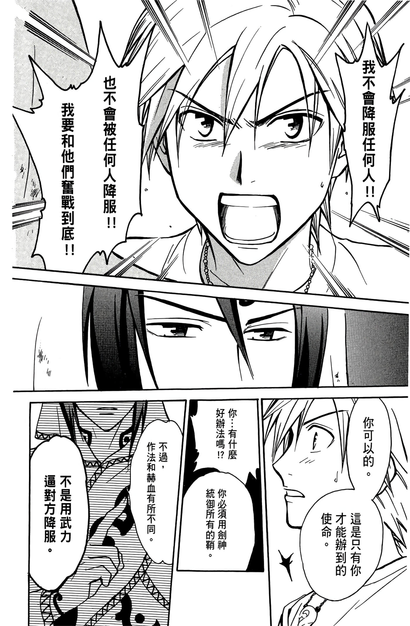 Page 163