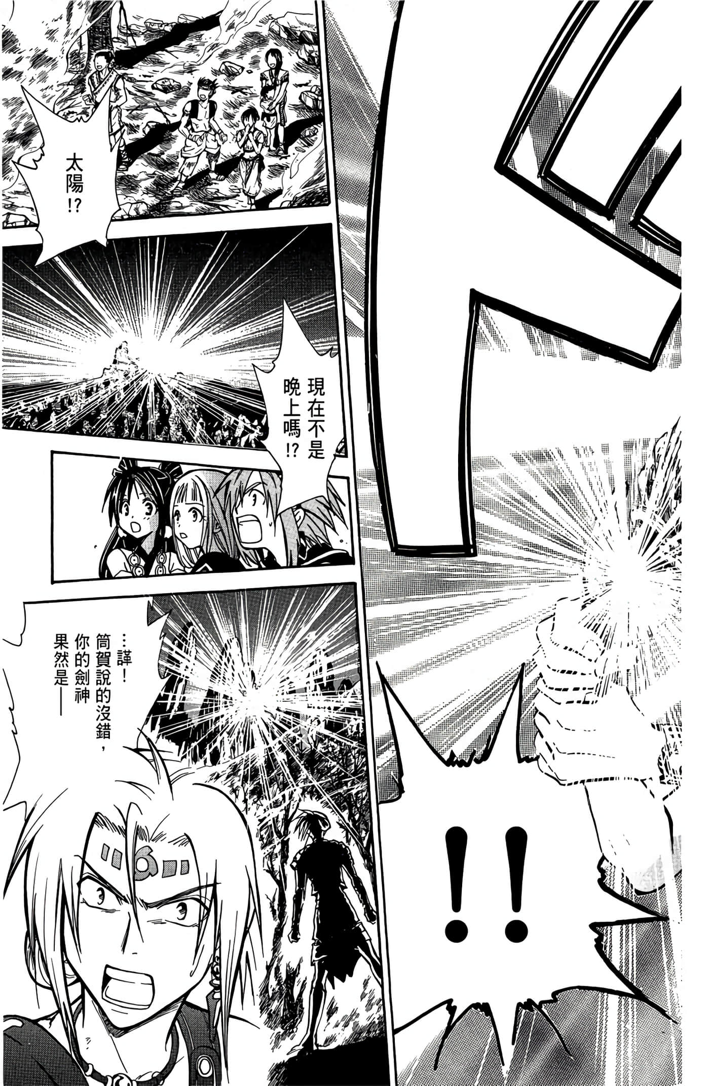 Page 166