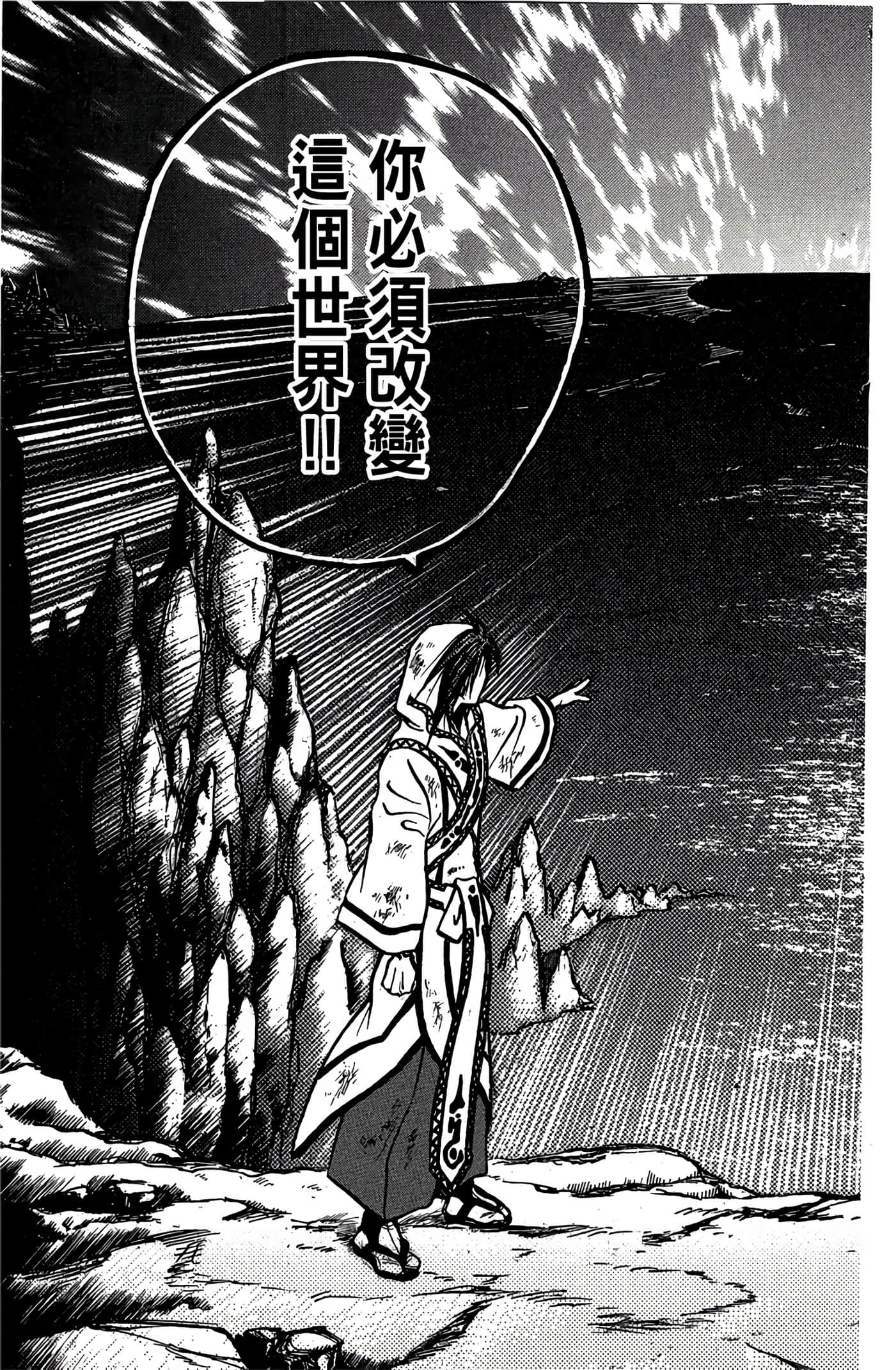 Page 170