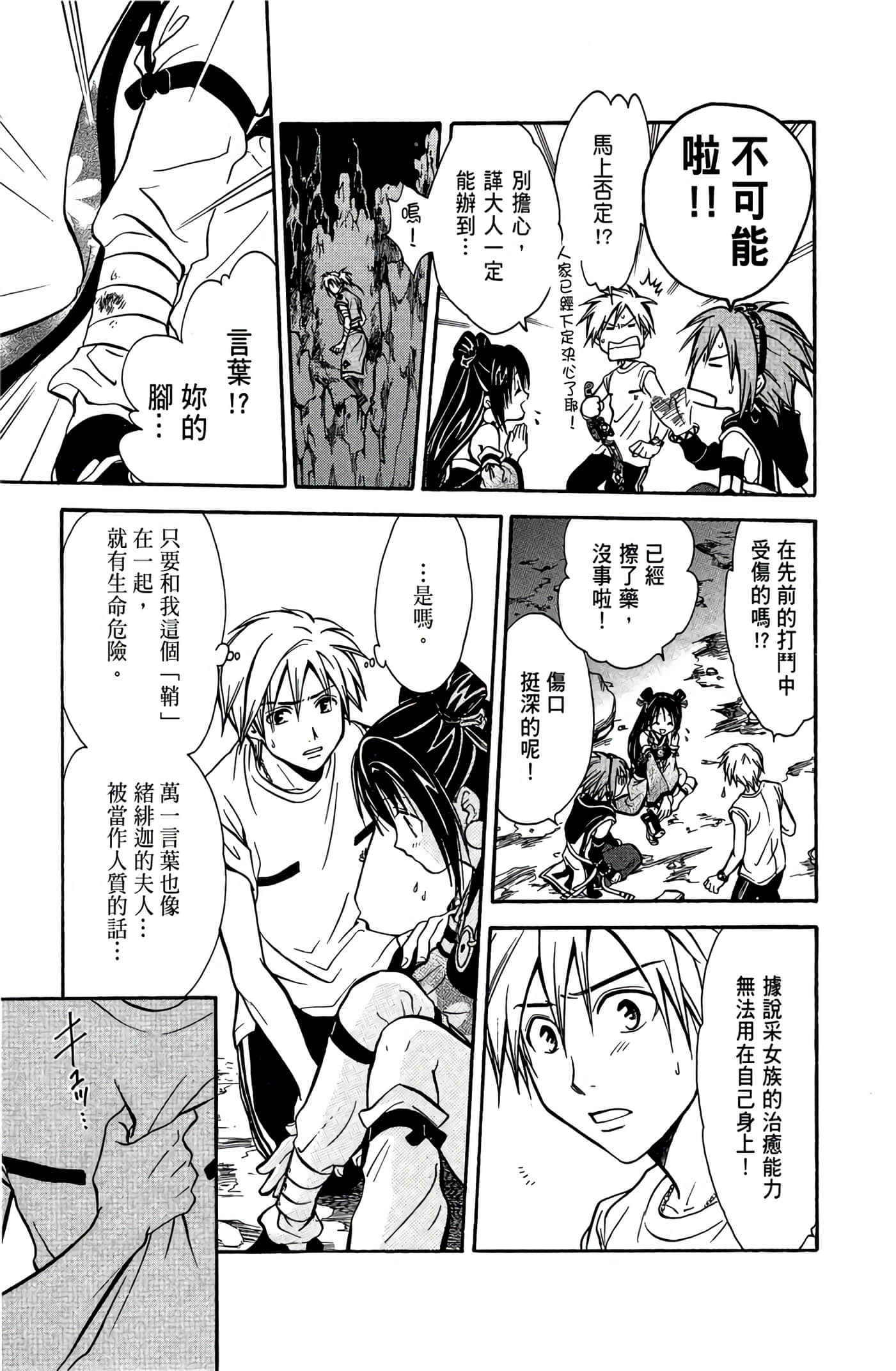 Page 176
