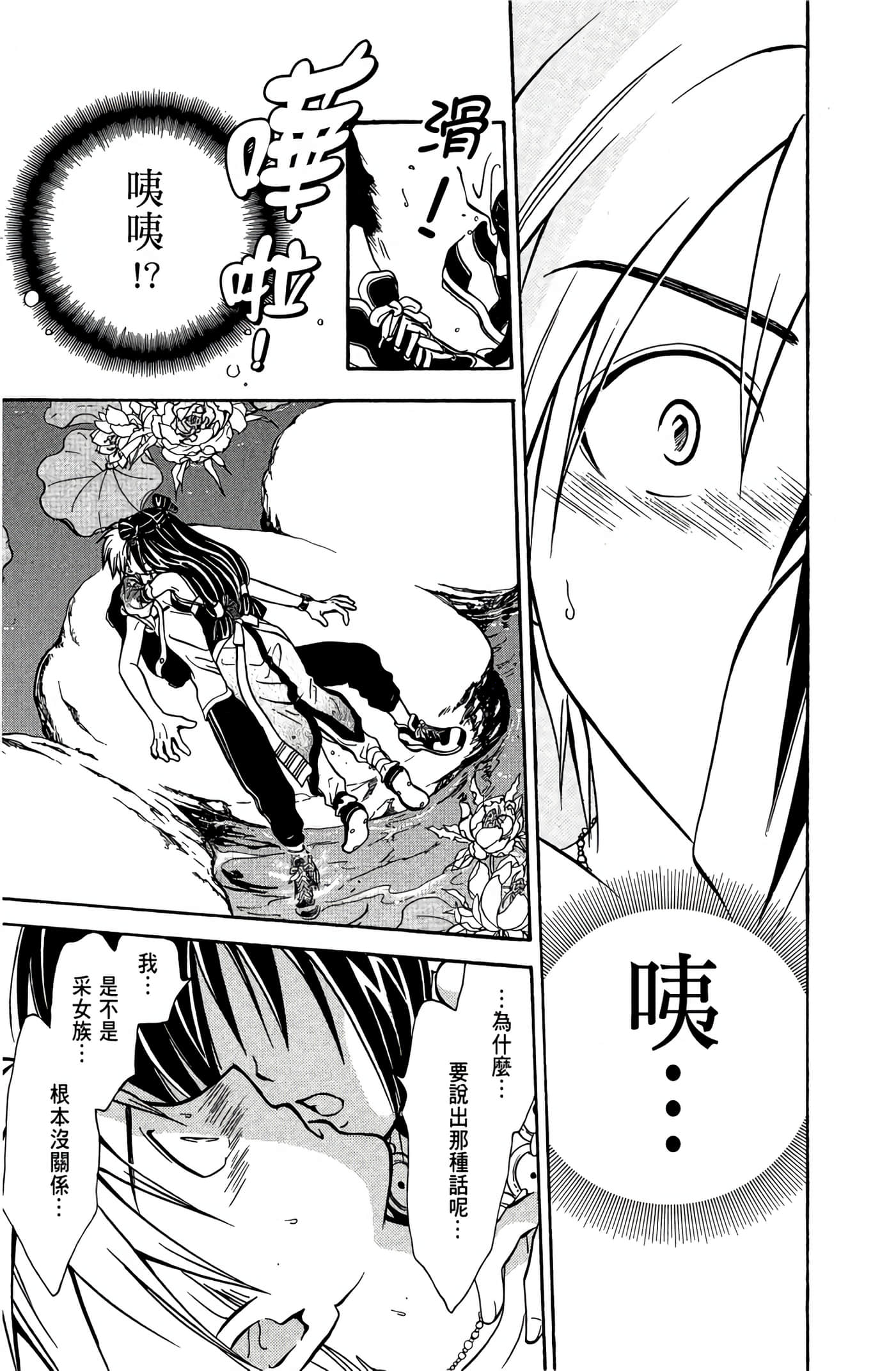 Page 184