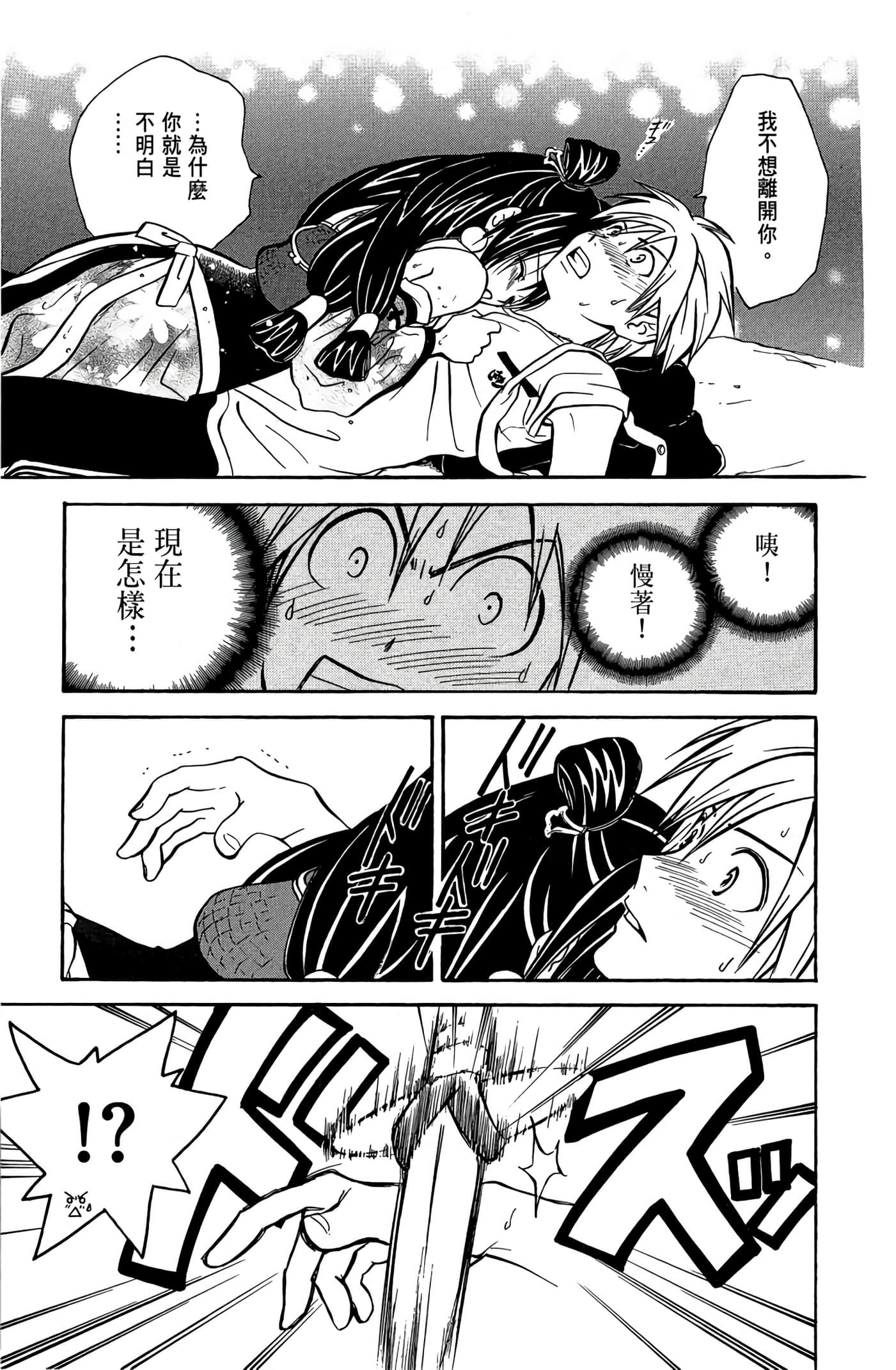 Page 186