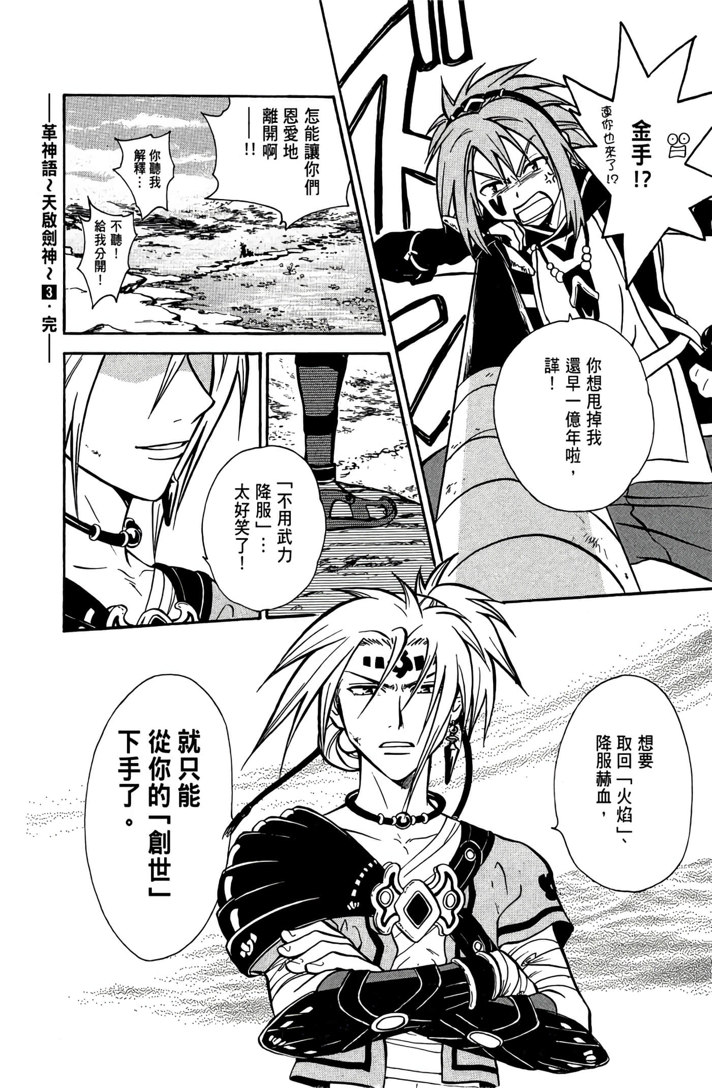 Page 187