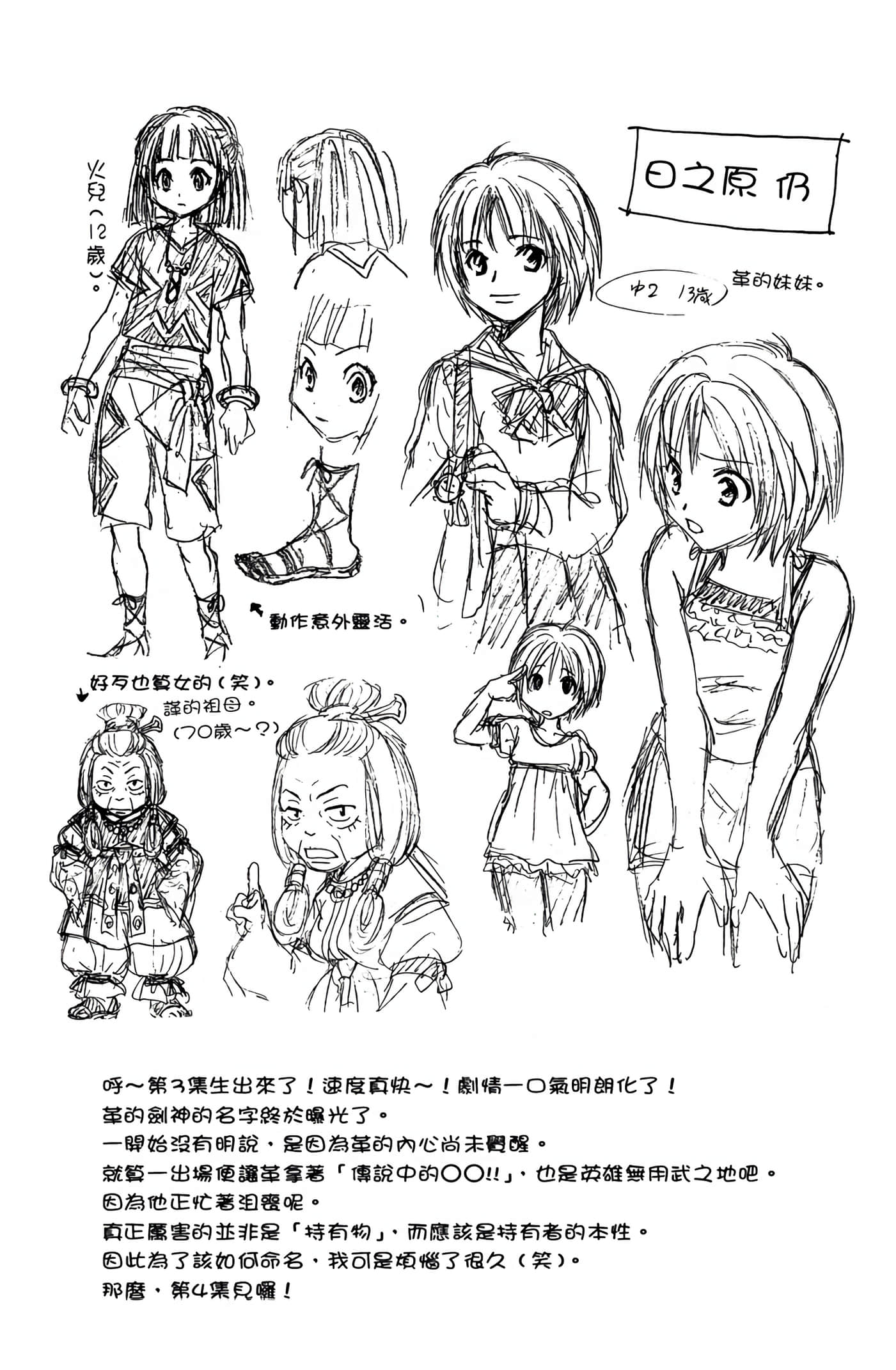 Page 191