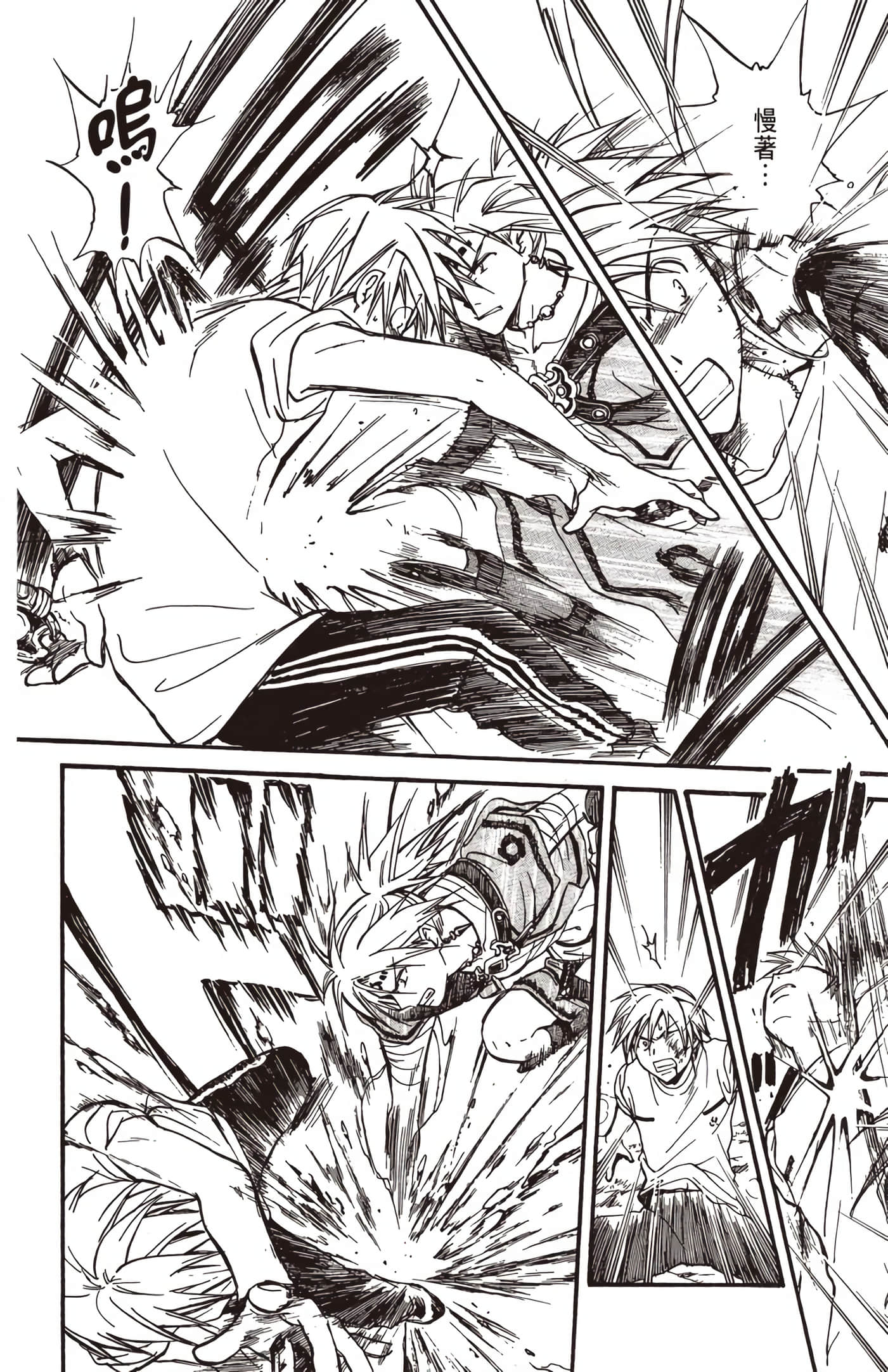 Page 33
