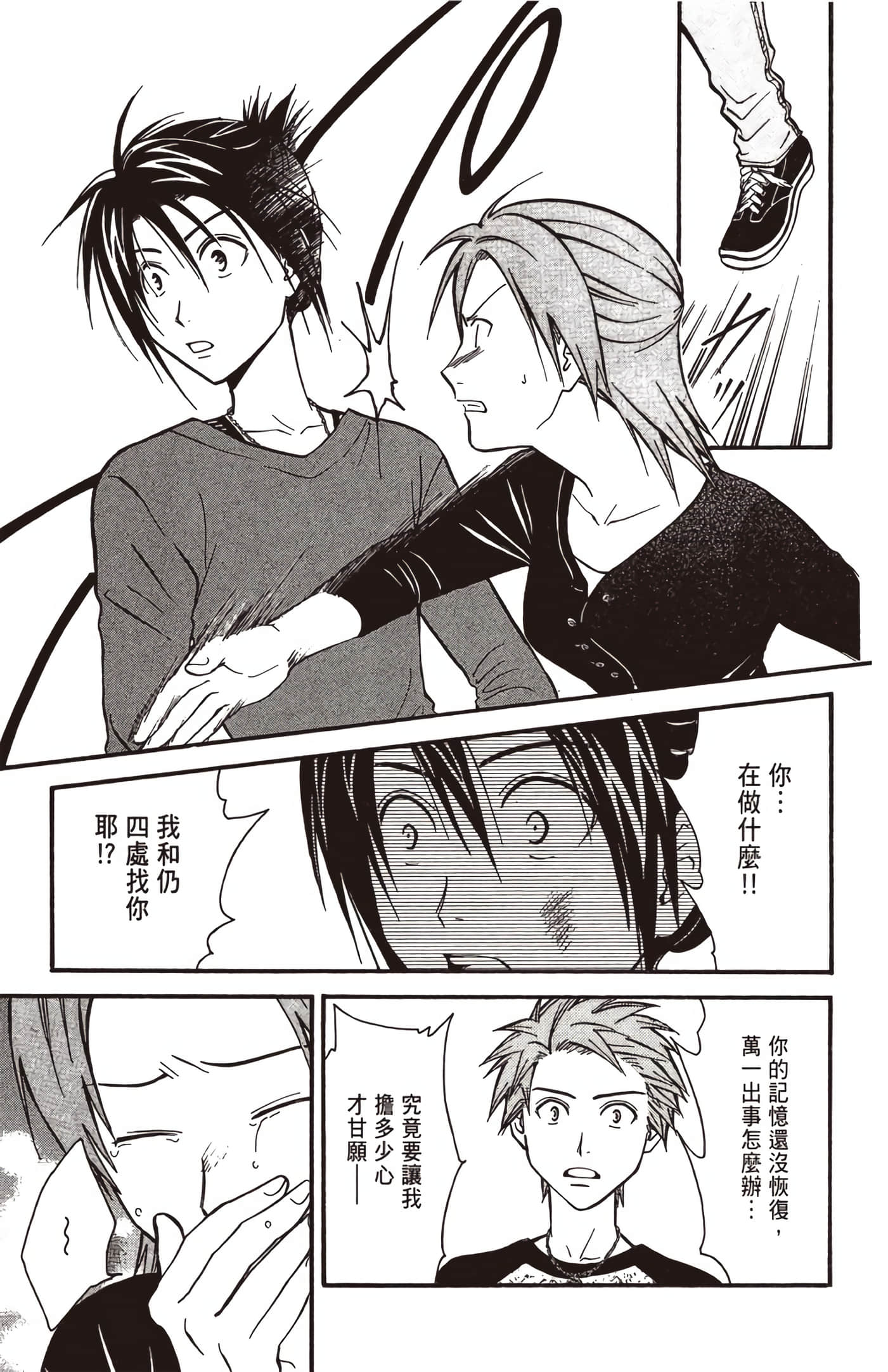 Page 94