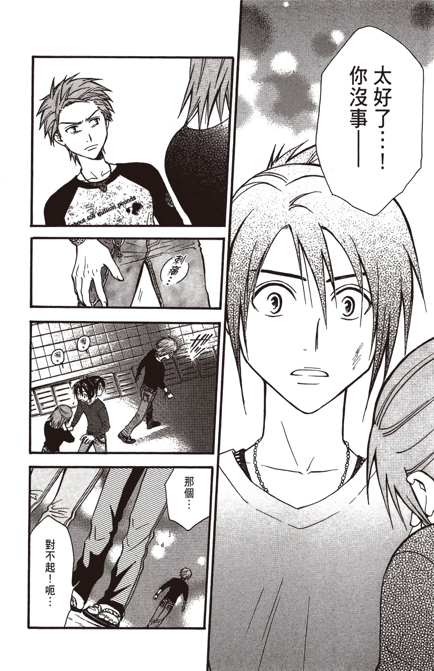 Page 95