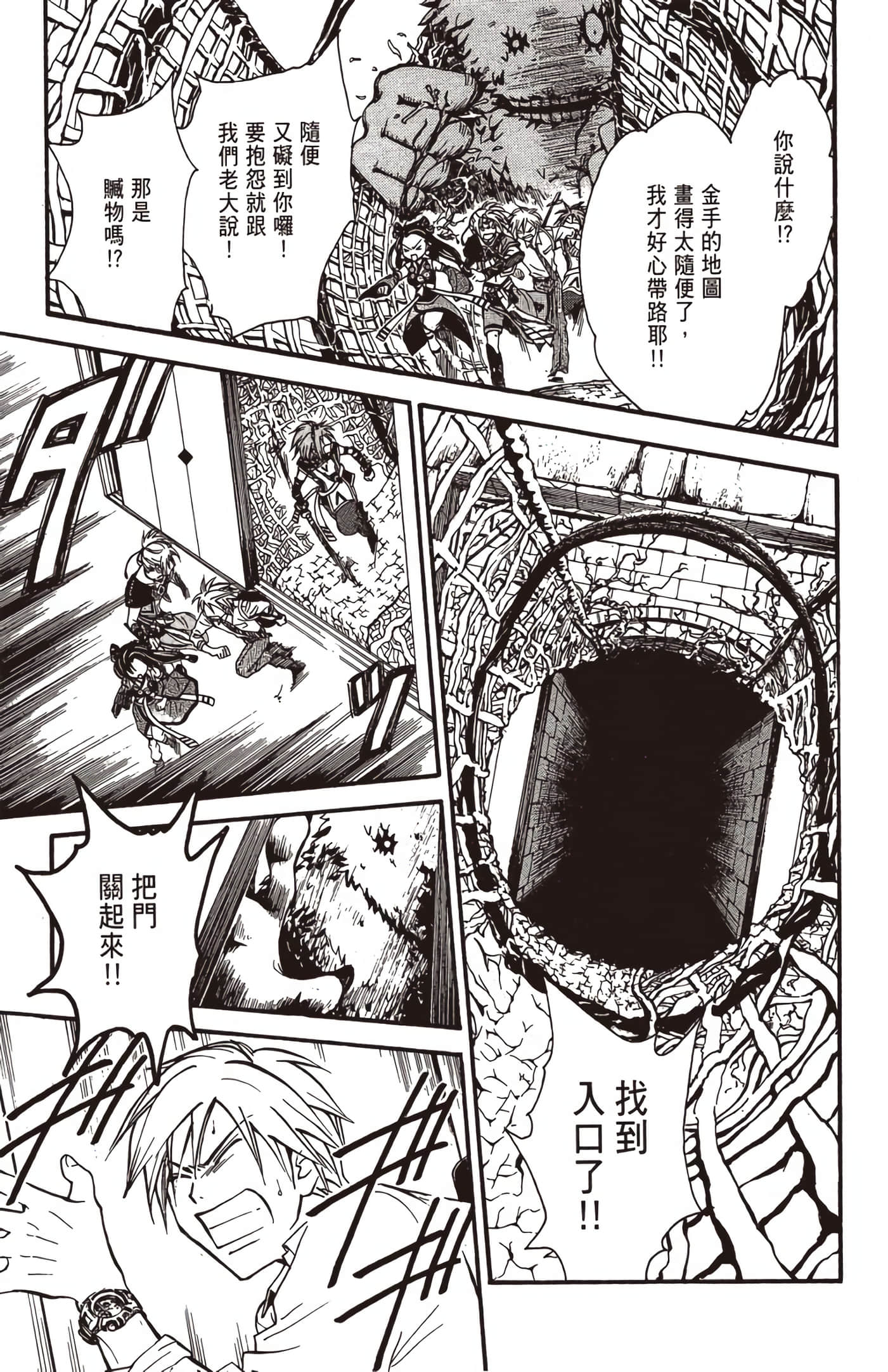 Page 112