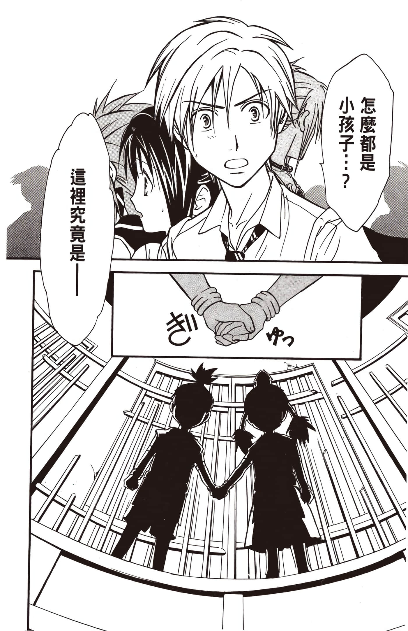 Page 115