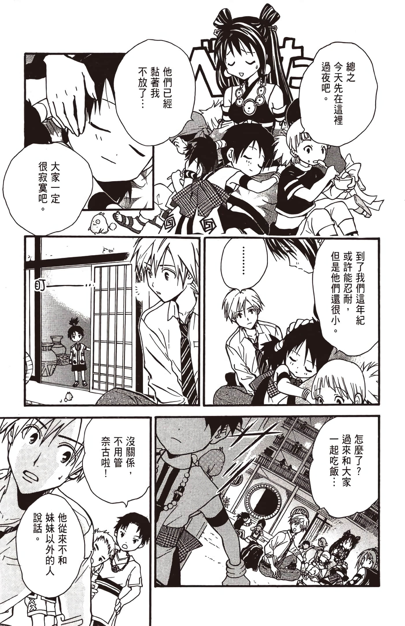 Page 124