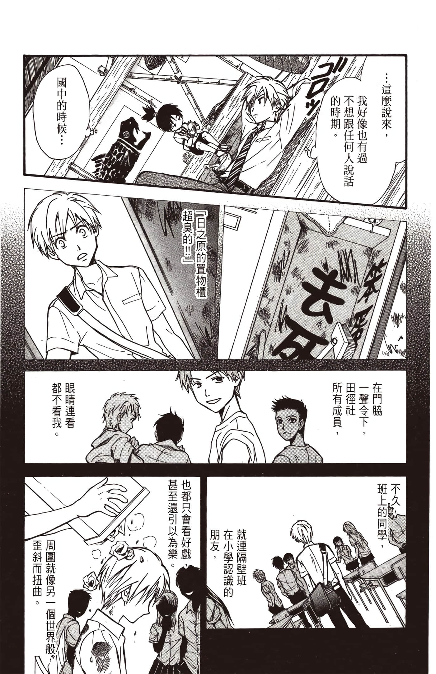 Page 126