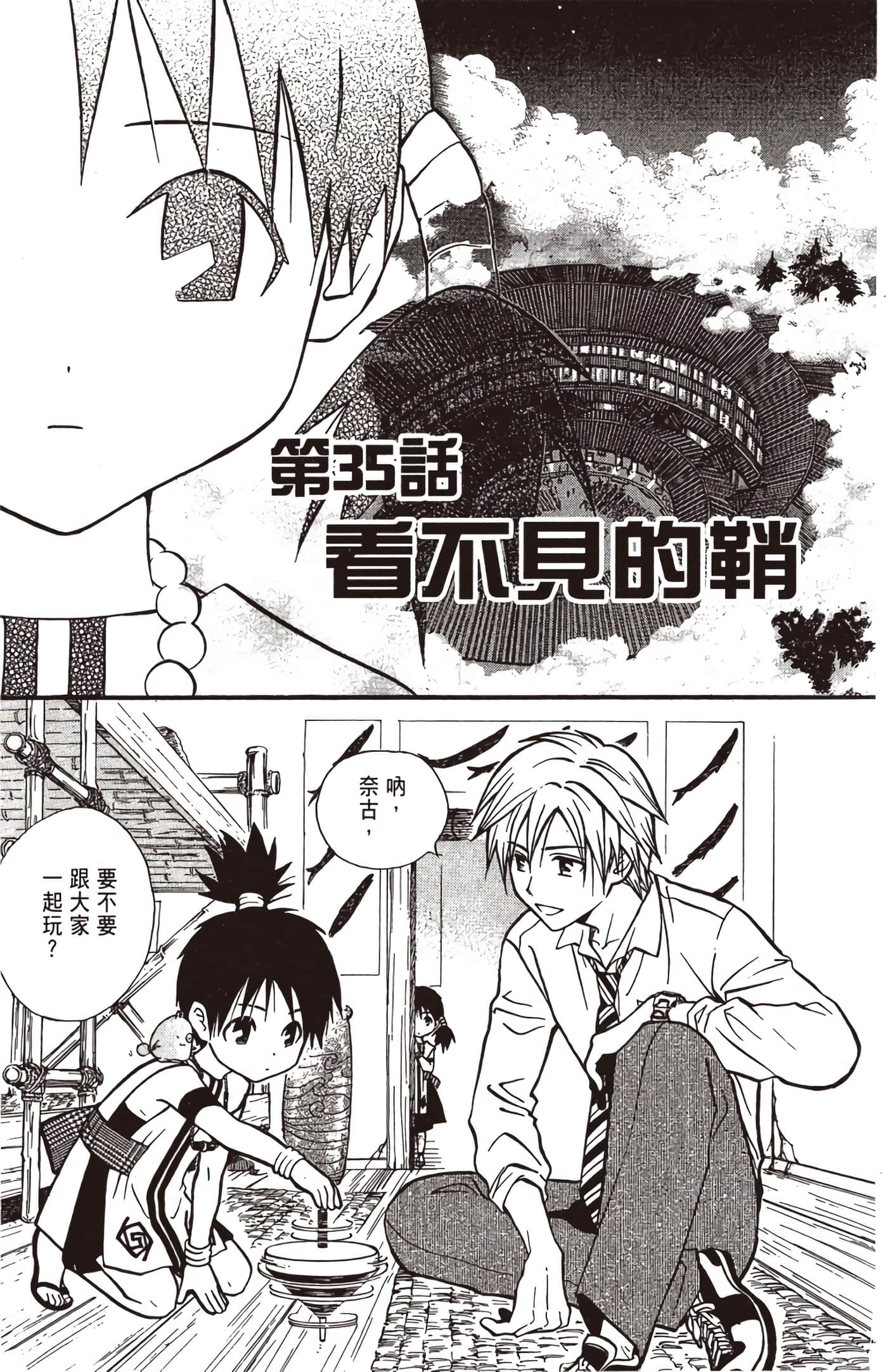 Page 134