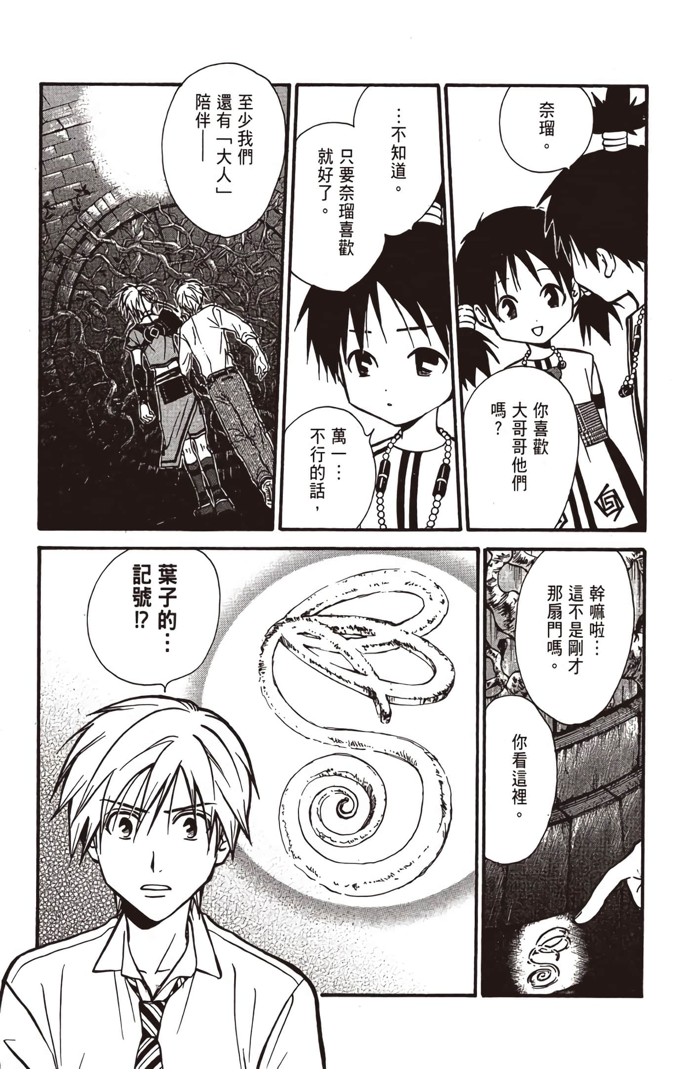 Page 136