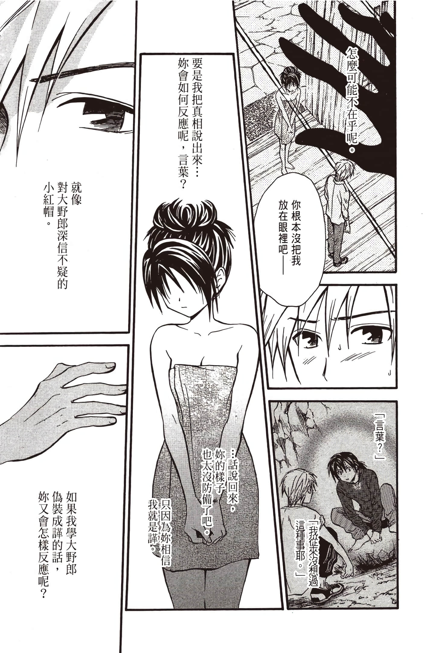 Page 148
