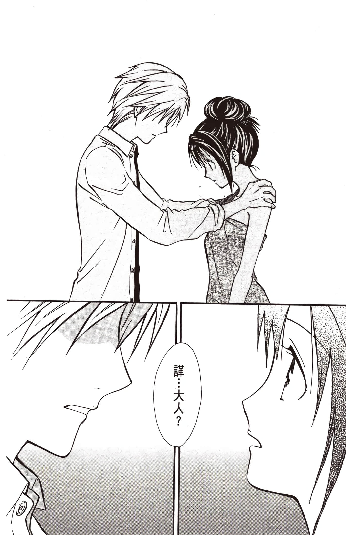 Page 149