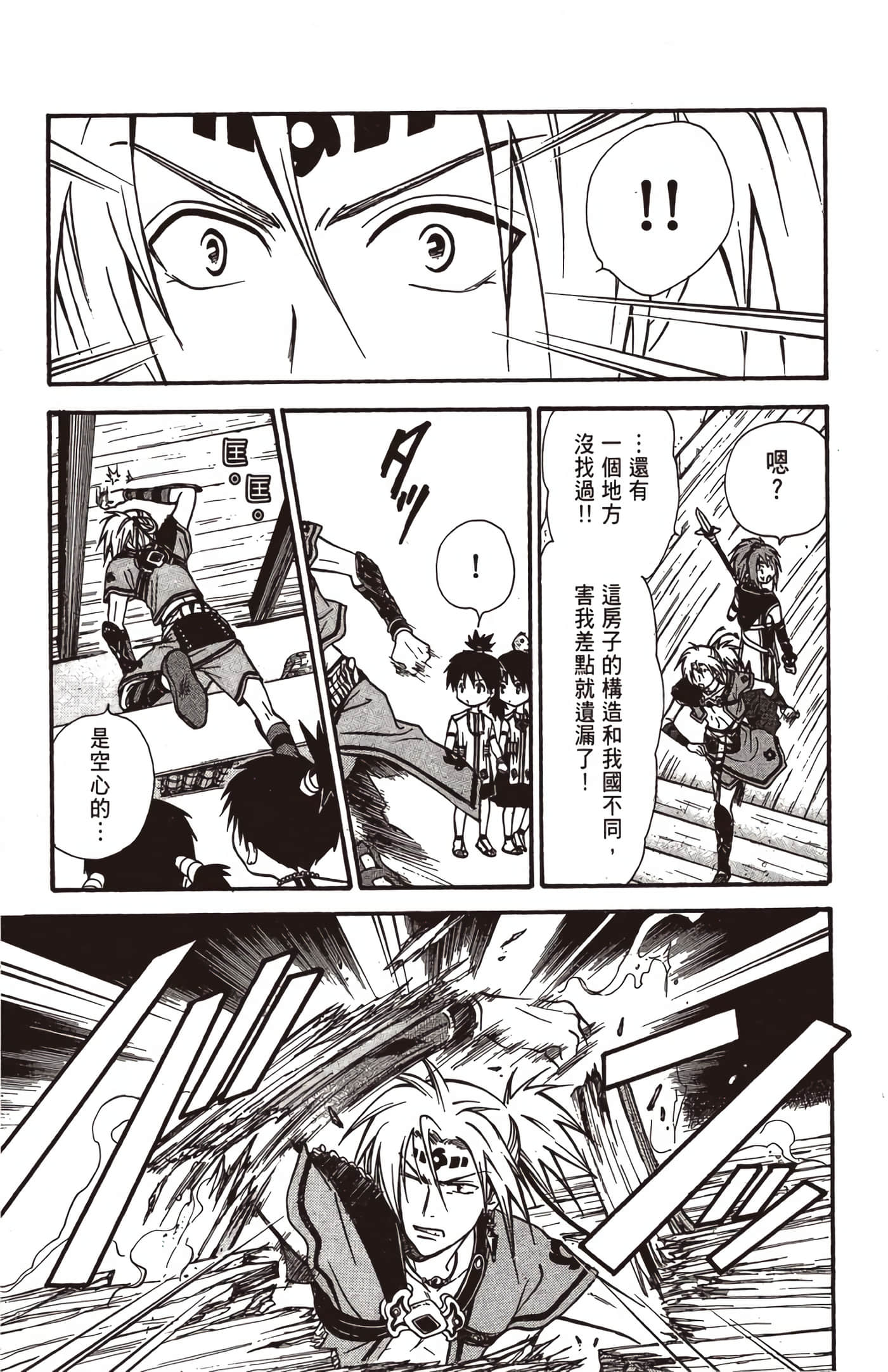 Page 150