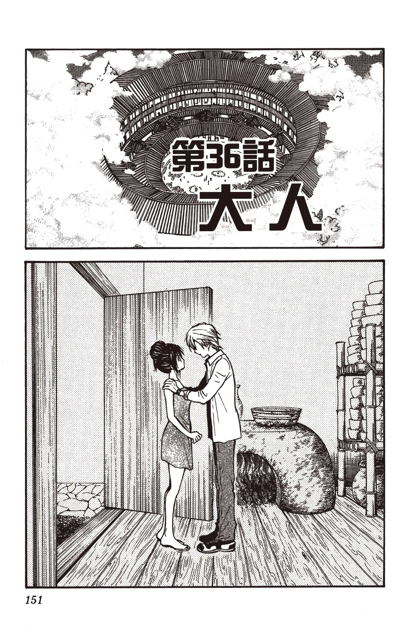 Page 152
