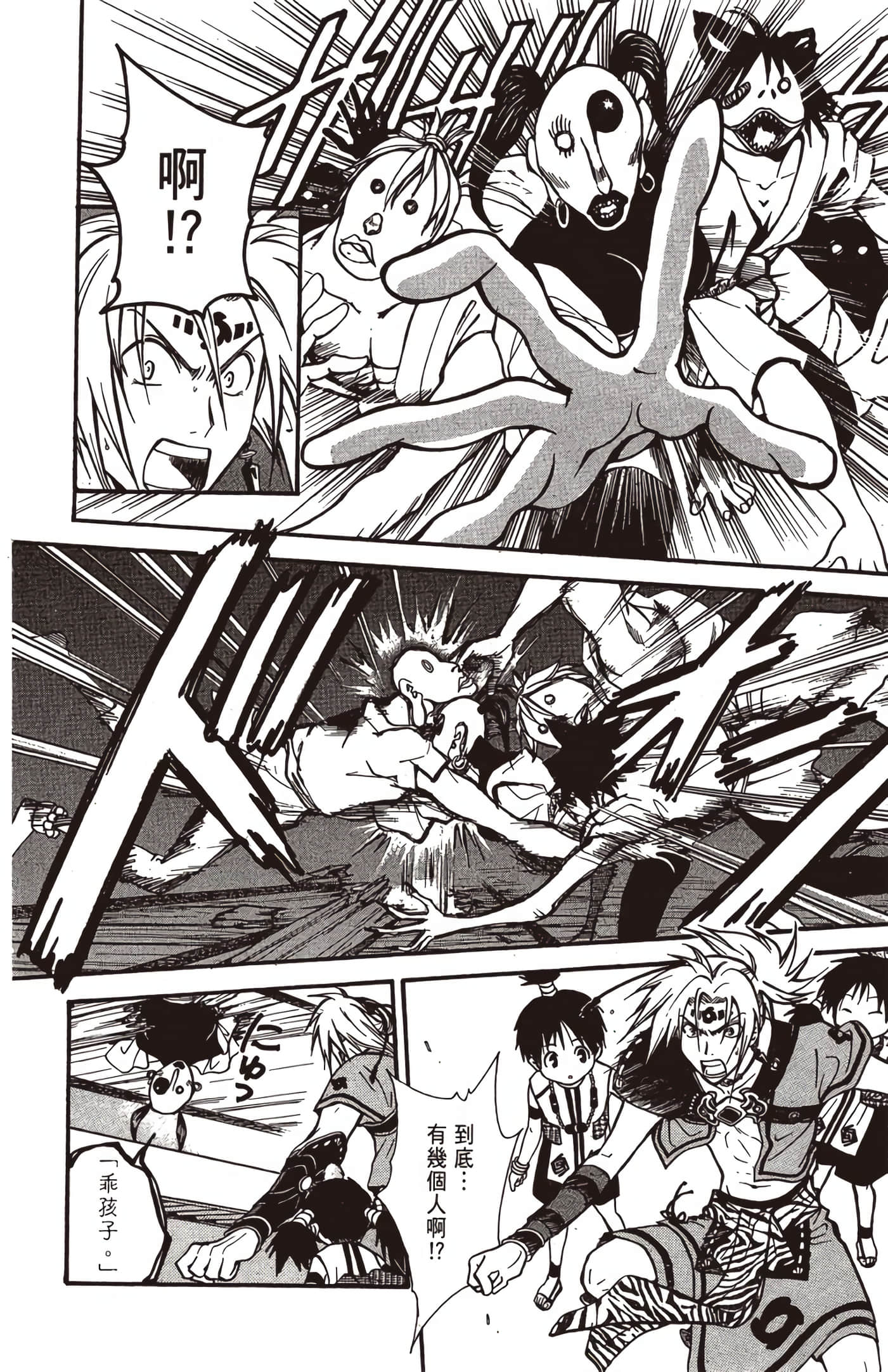 Page 155