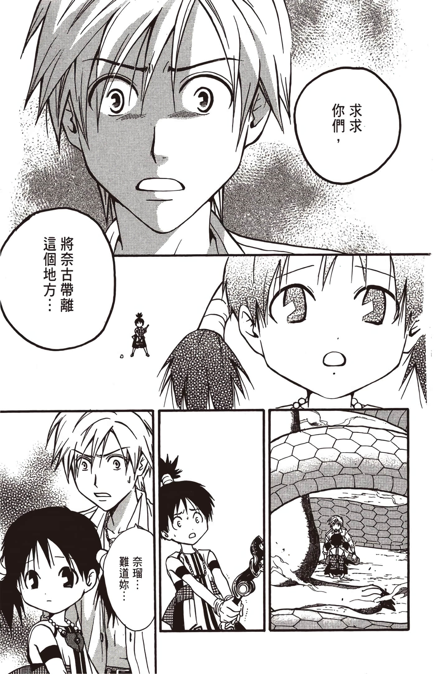 Page 180