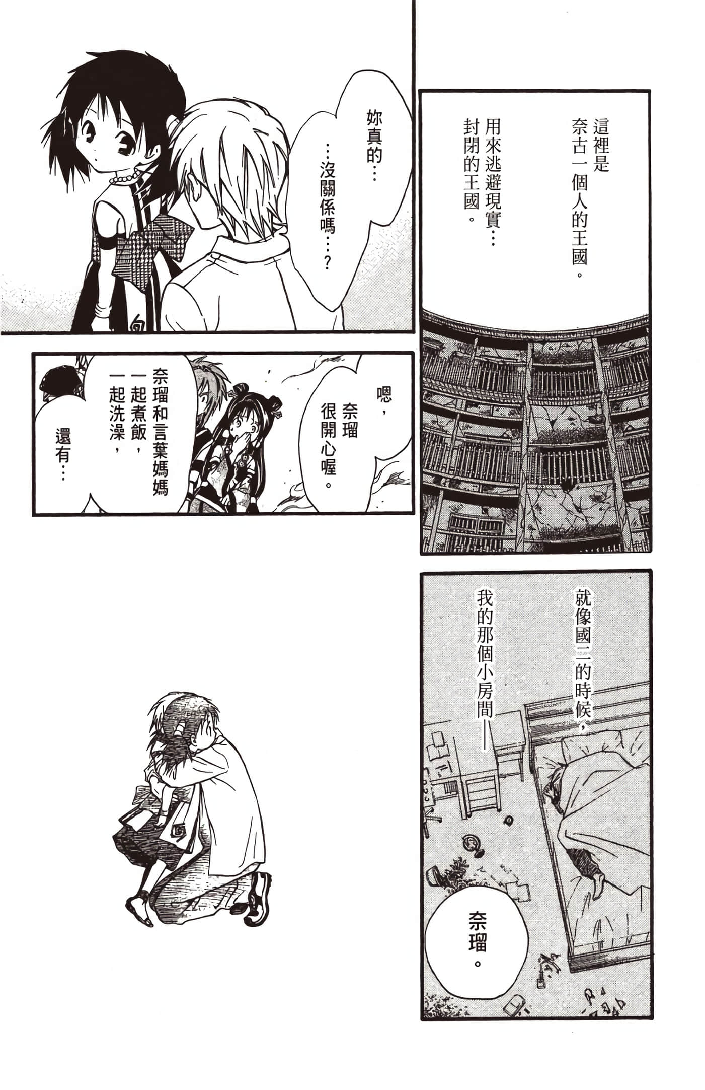 Page 182