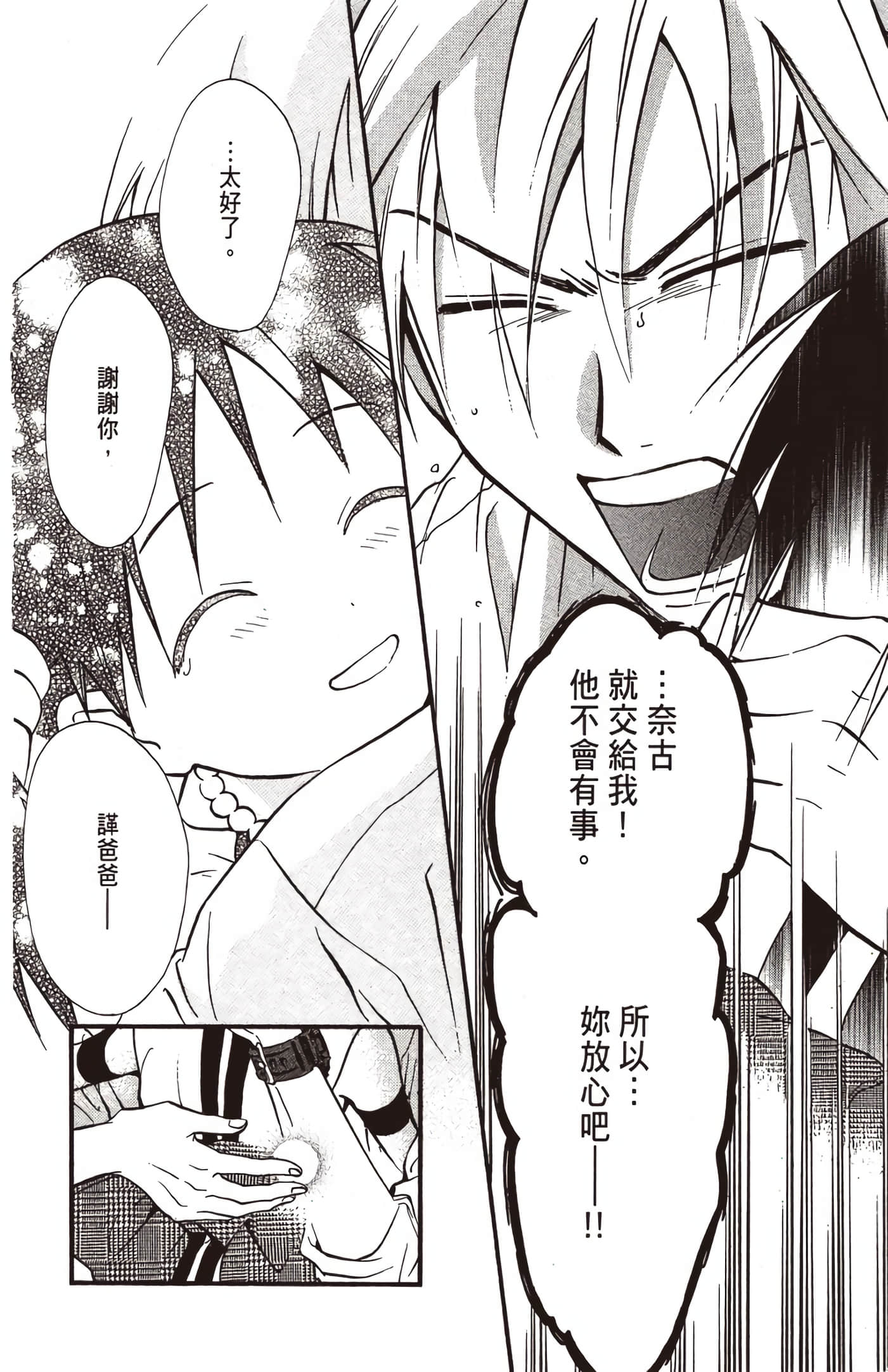 Page 183