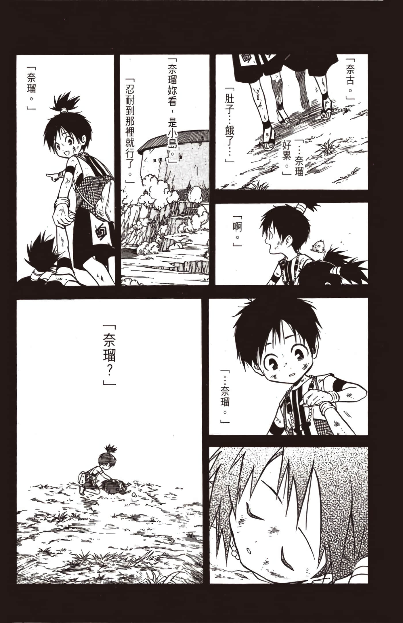 Page 186