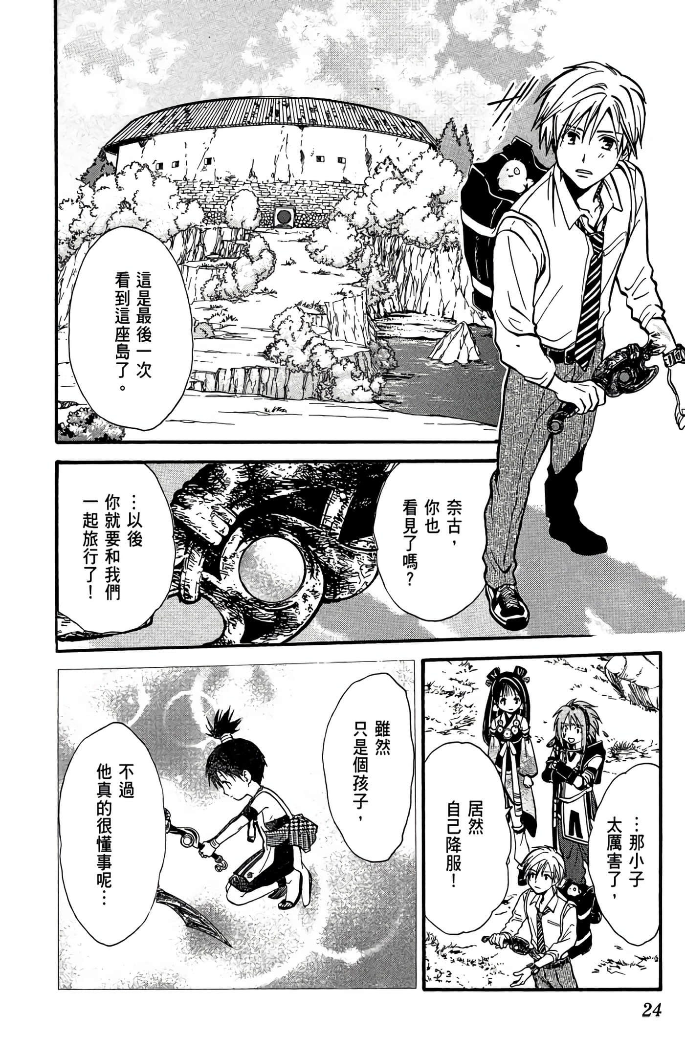 Page 25