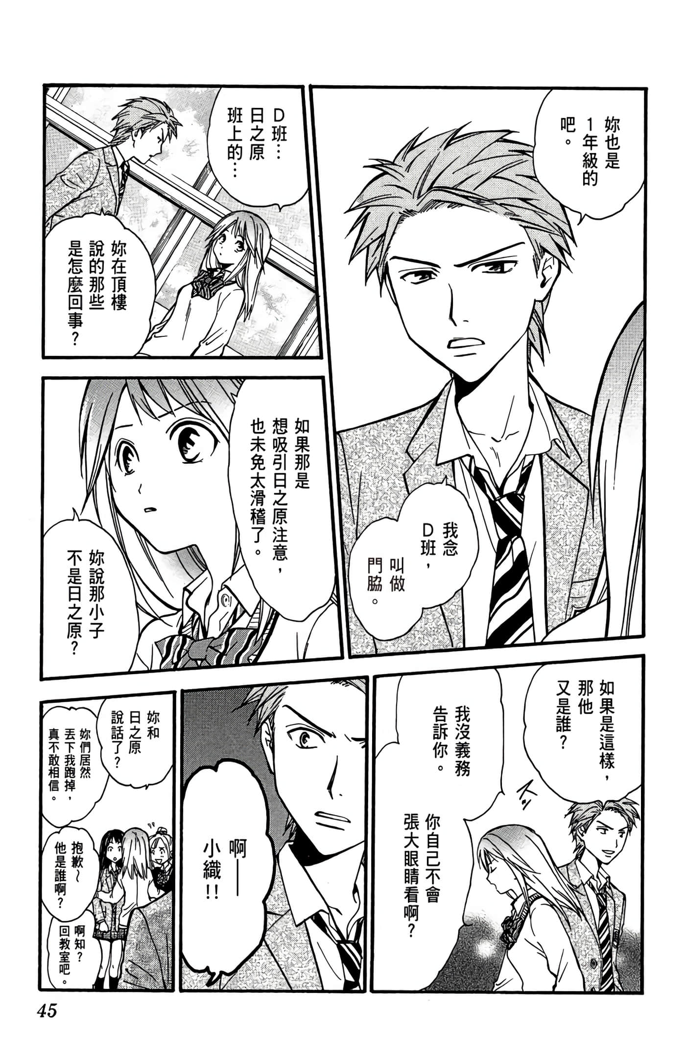Page 46