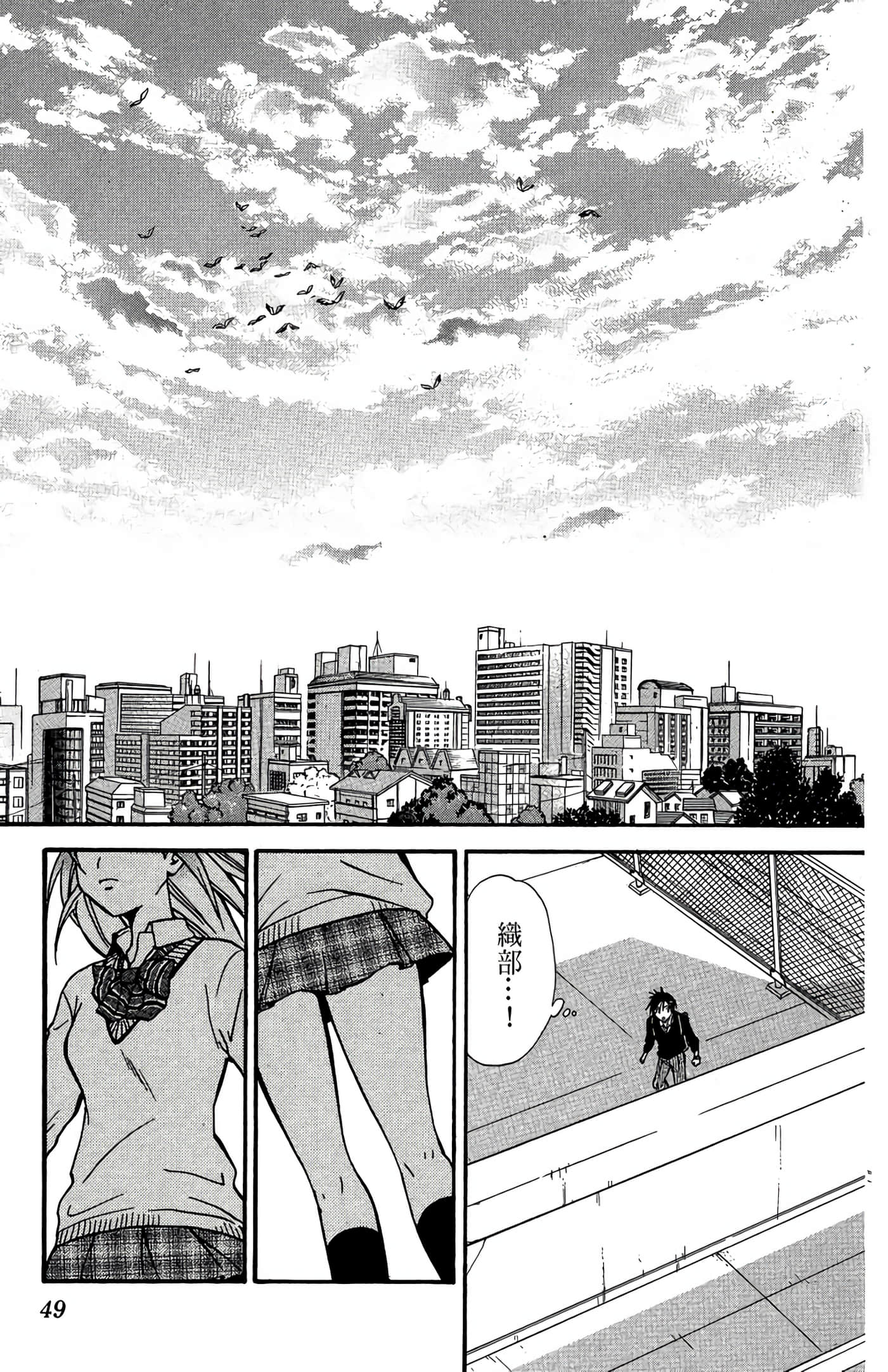 Page 50