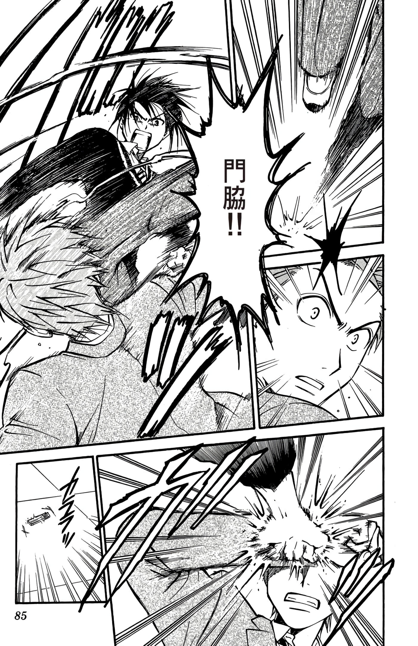 Page 86