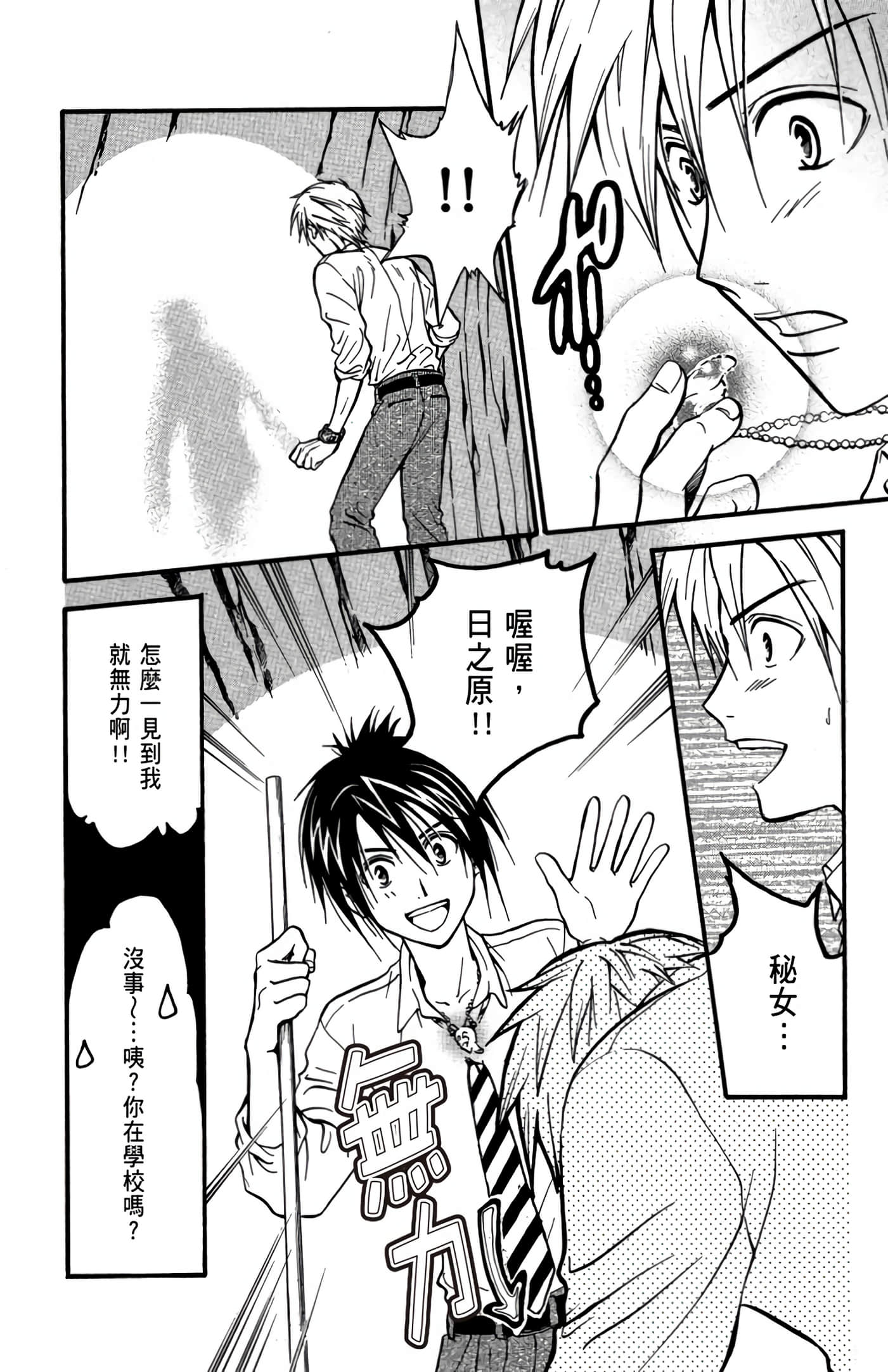Page 117
