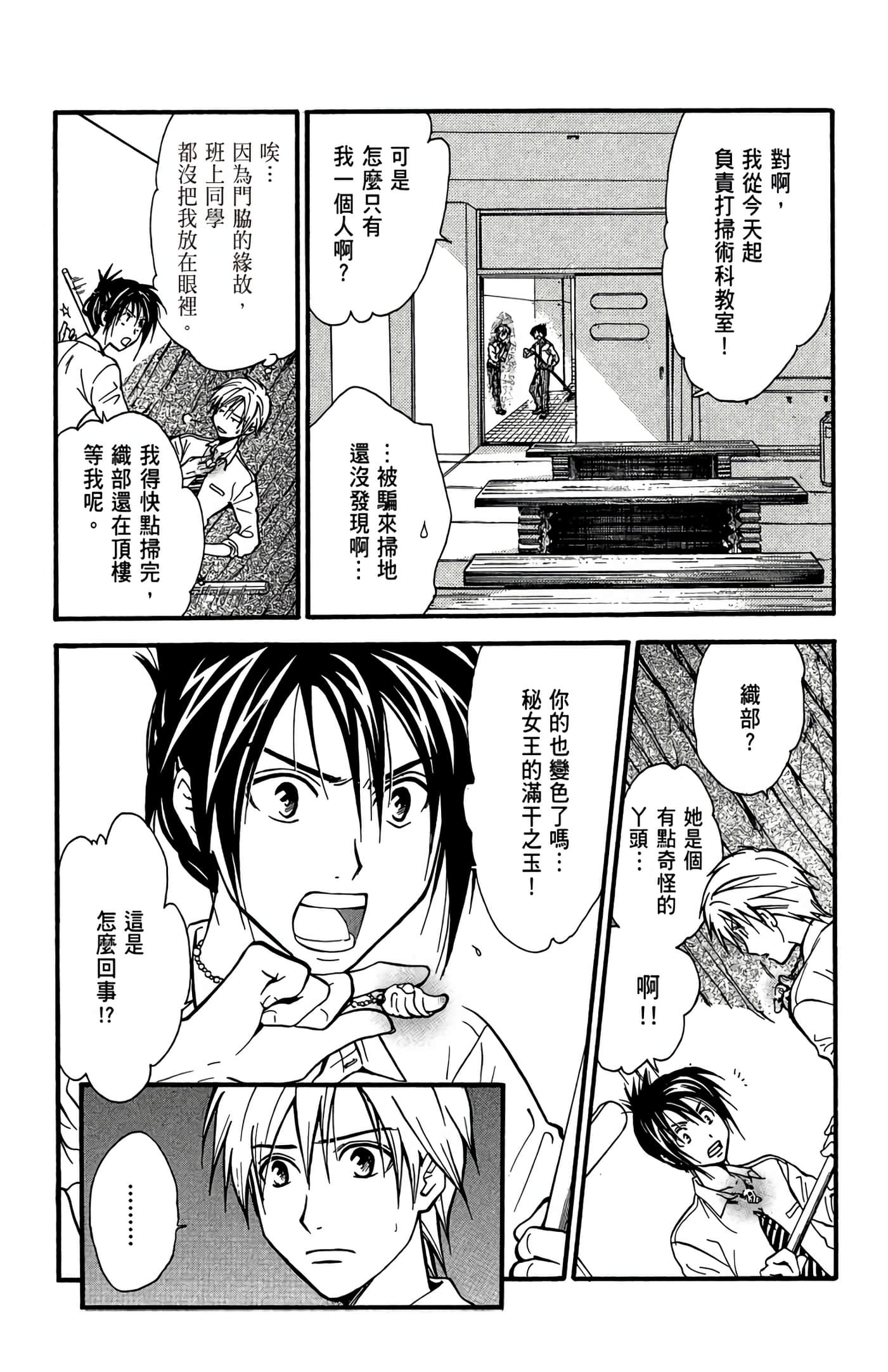Page 118