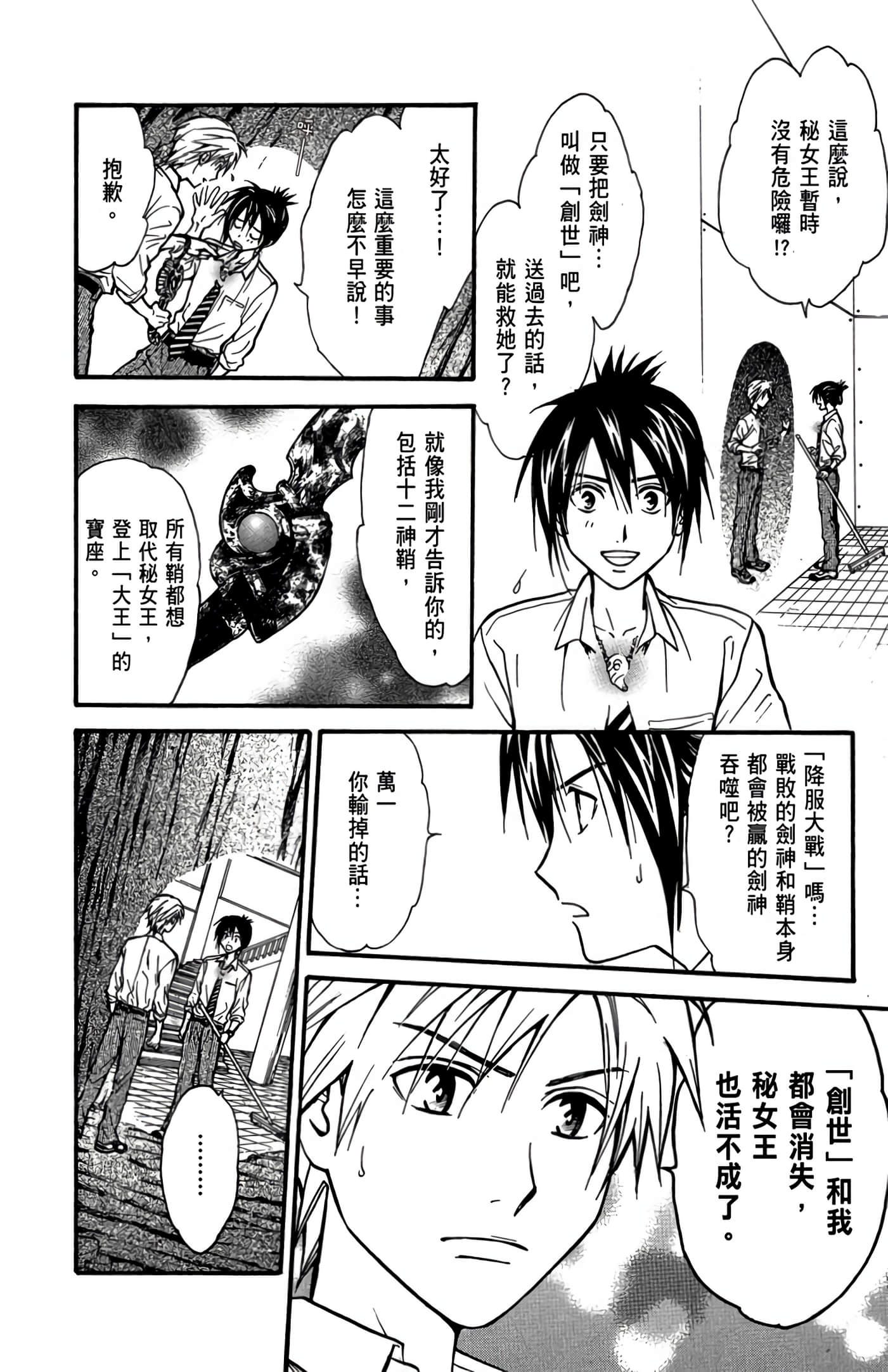 Page 125