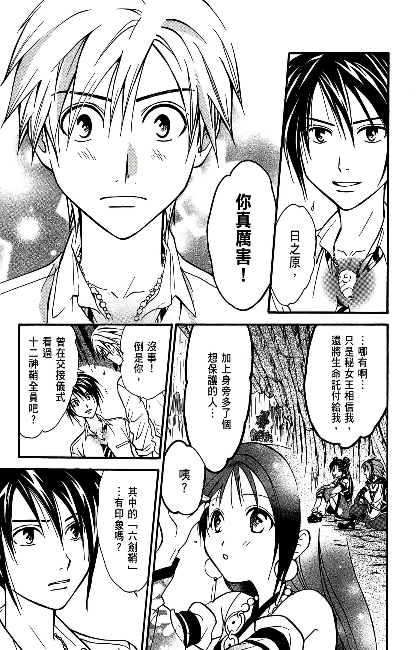 Page 126