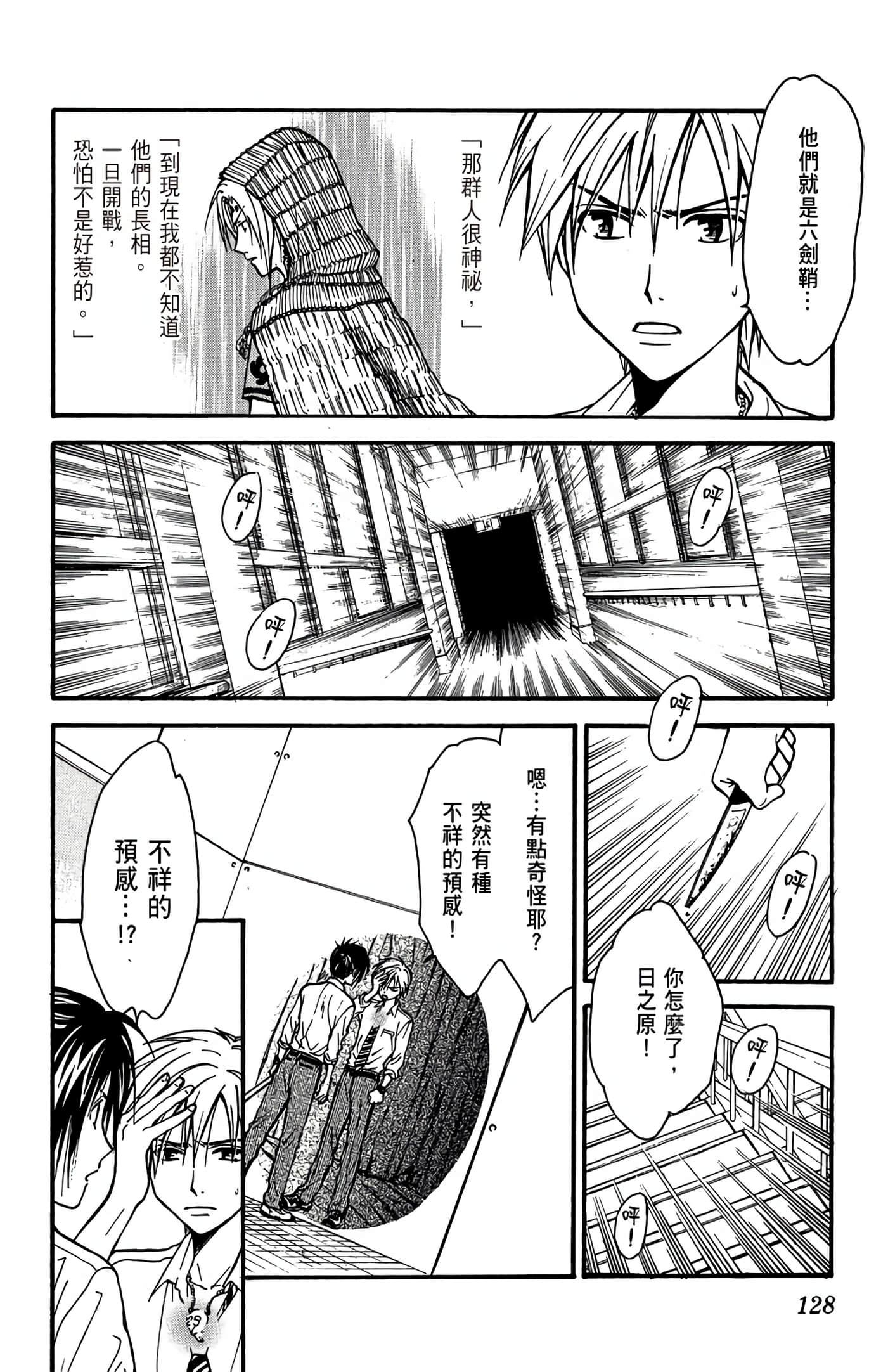 Page 129