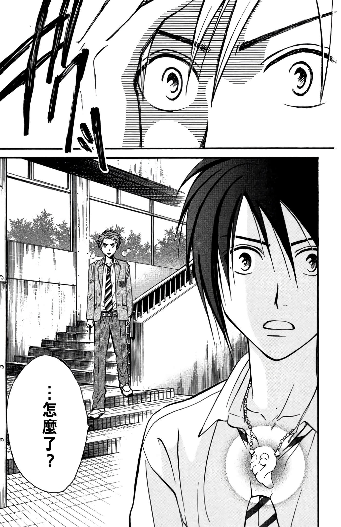 Page 130