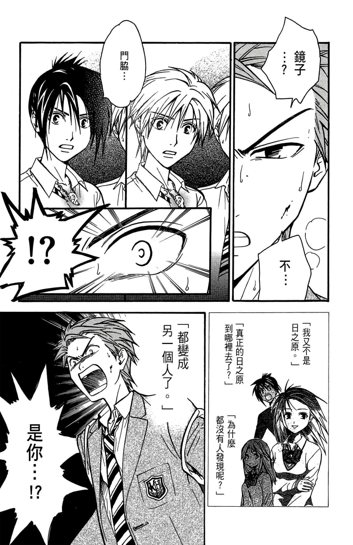 Page 132