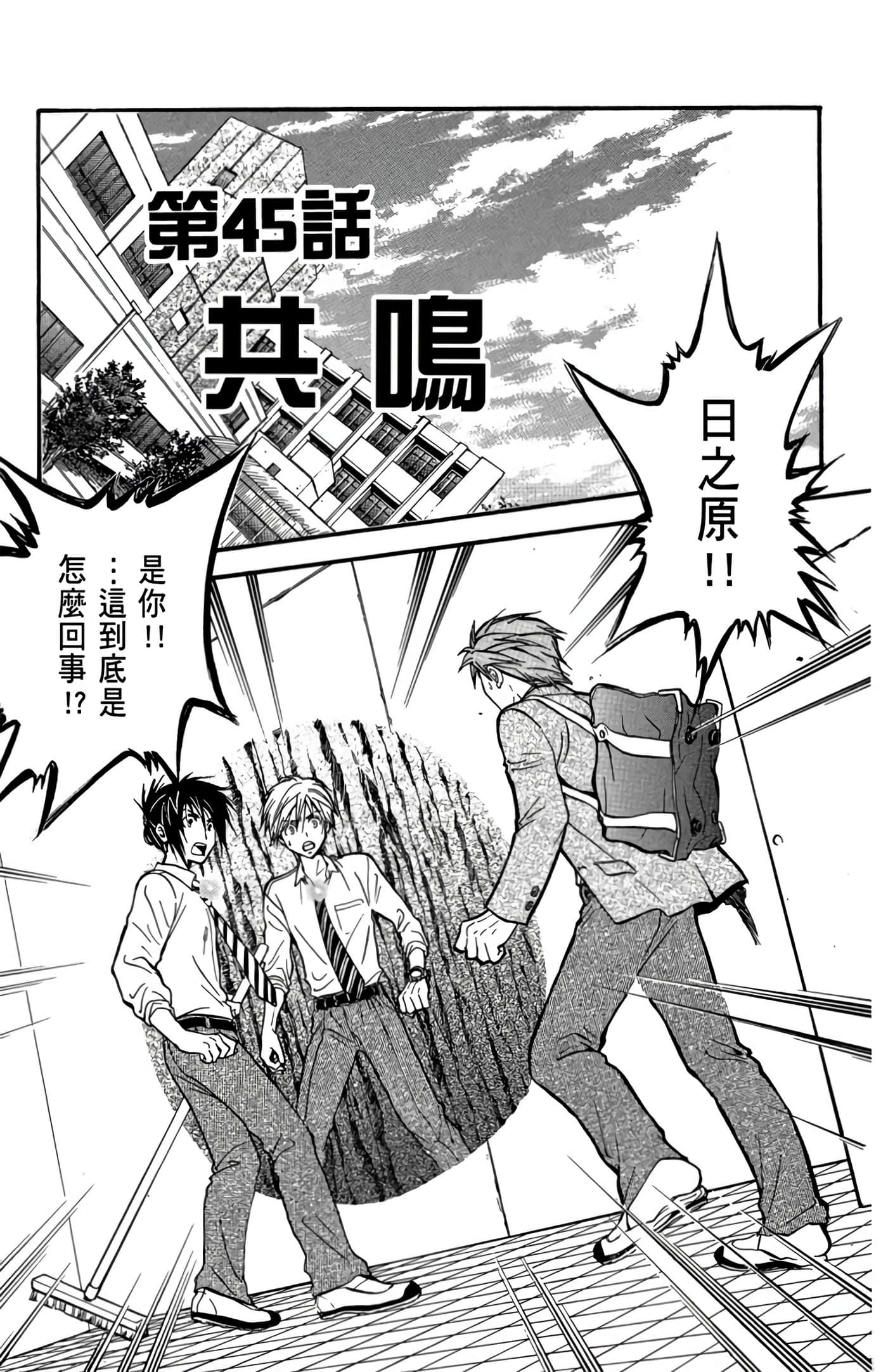 Page 134