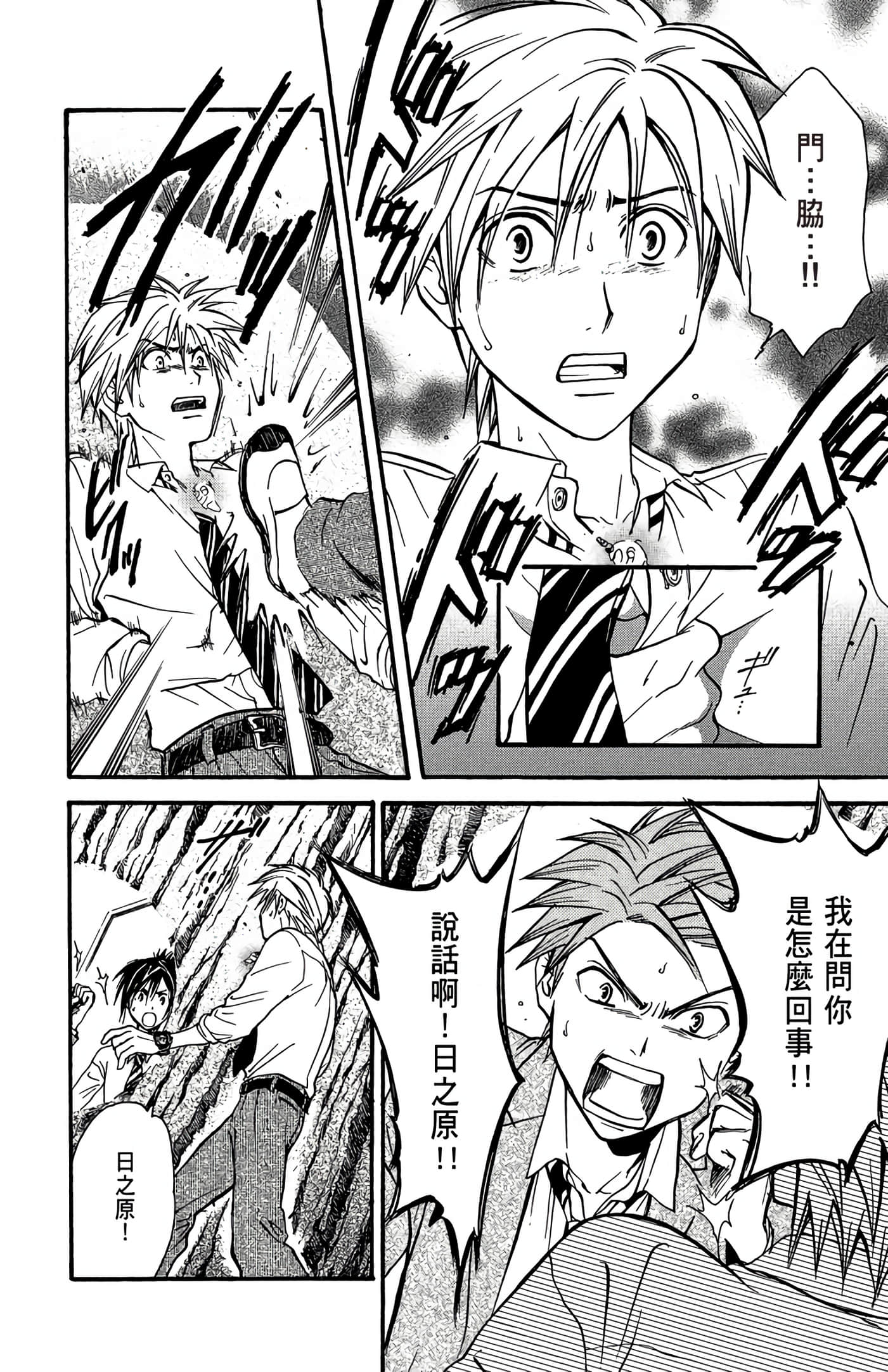Page 135