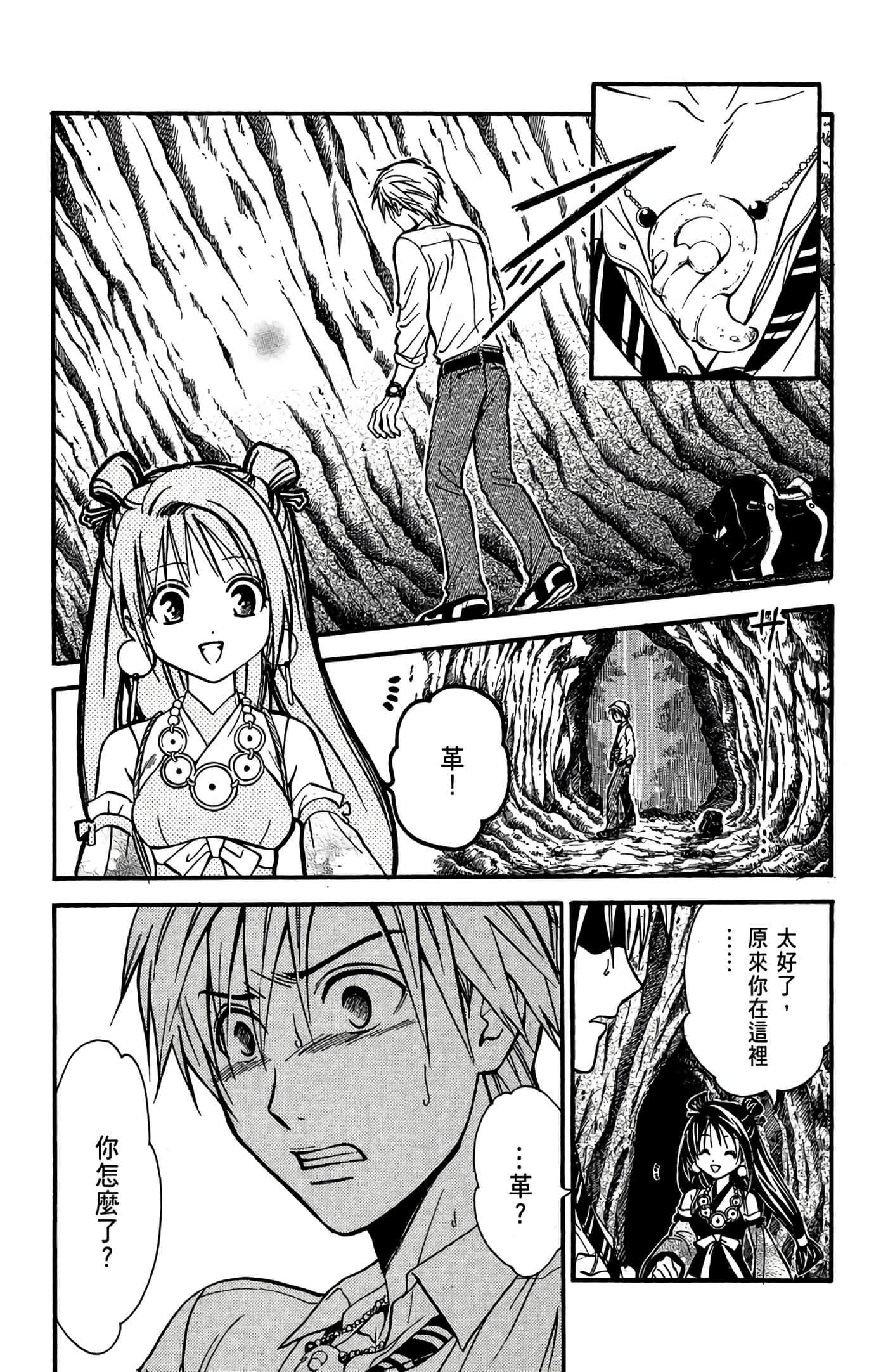 Page 136