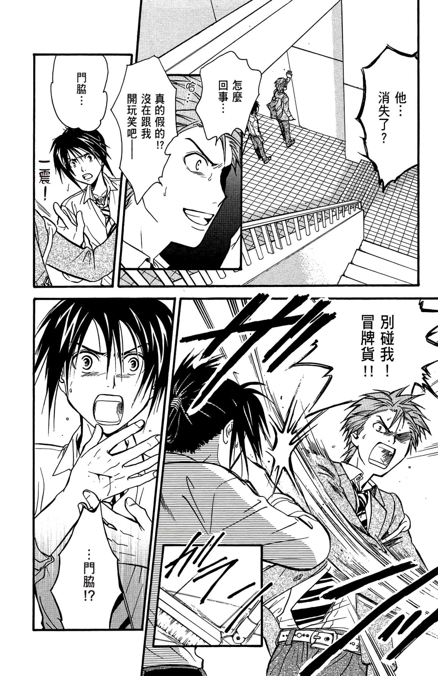 Page 137