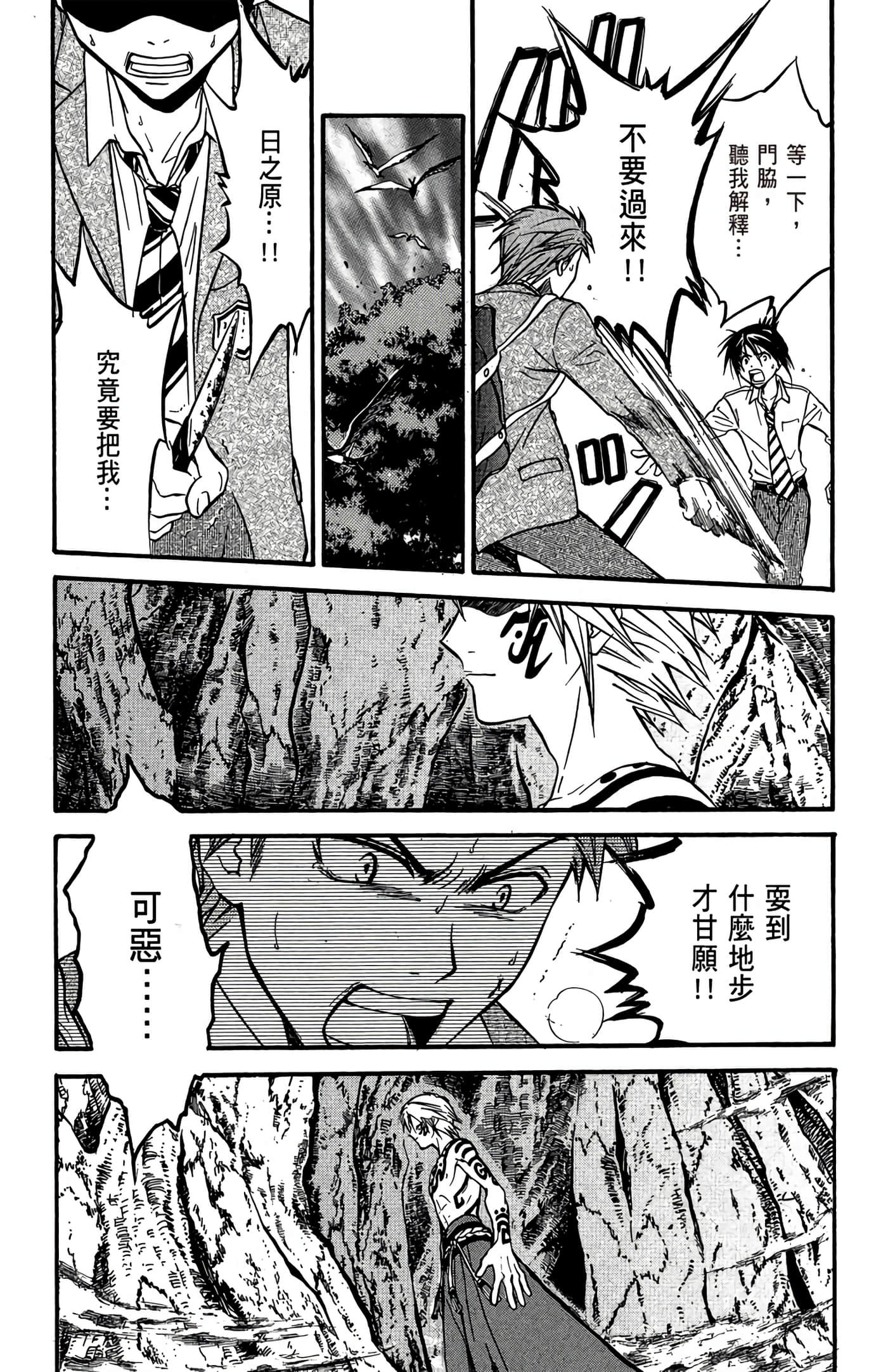 Page 139